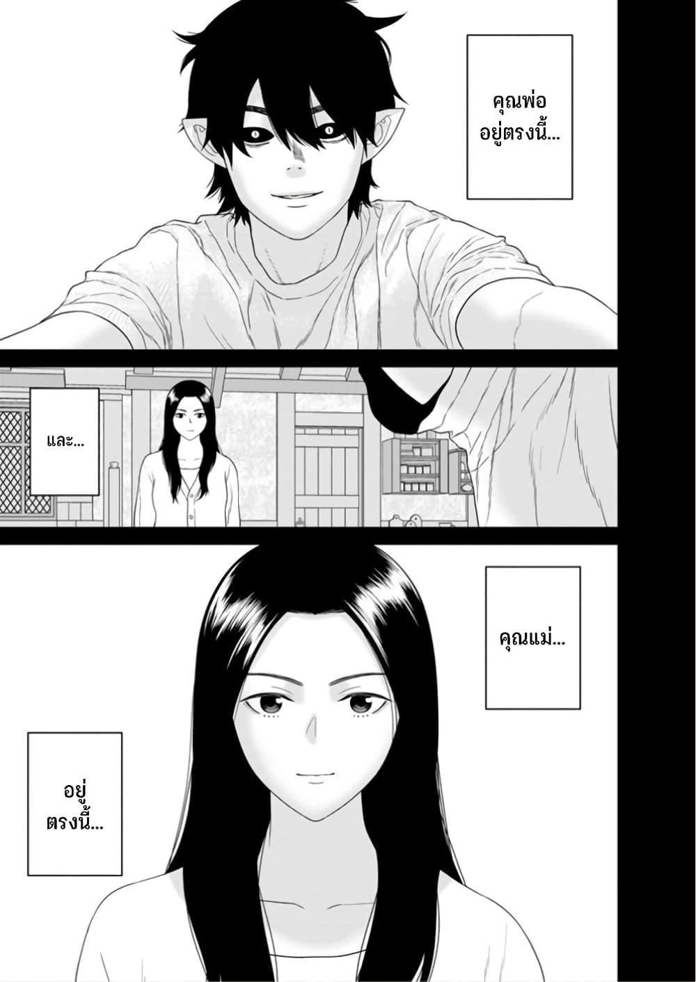 Manga-lc-com อ่านมังงะ อ่านการ์ตูน ออนไลน์ ฟรี Maou-gun Saikyou no Majutsushi wa Ningen datta เมื่อมนุษย์ได้มาสร้างฮาเร็มในทัพจอมมาร ตอนที่ 1 2 3 4 5 6 7 8 9 10 11 12 13 14 ฟรี ไม่มีโฆษณา Manga-lc - อ่าน มังงะ อ่าน การ์ตูน ออนไลน์ อ่านมังงะ ฟรี