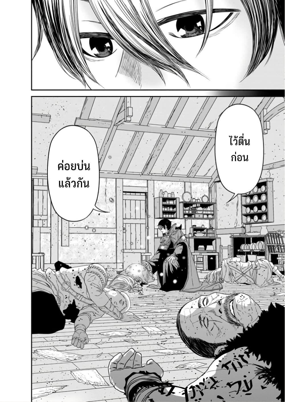 Manga-lc-com อ่านมังงะ อ่านการ์ตูน ออนไลน์ ฟรี Maou-gun Saikyou no Majutsushi wa Ningen datta เมื่อมนุษย์ได้มาสร้างฮาเร็มในทัพจอมมาร ตอนที่ 1 2 3 4 5 6 7 8 9 10 11 12 13 14 ฟรี ไม่มีโฆษณา Manga-lc - อ่าน มังงะ อ่าน การ์ตูน ออนไลน์ อ่านมังงะ ฟรี