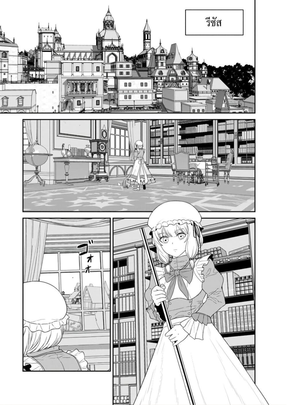 Manga-lc-com อ่านมังงะ อ่านการ์ตูน ออนไลน์ ฟรี Maou-gun Saikyou no Majutsushi wa Ningen datta เมื่อมนุษย์ได้มาสร้างฮาเร็มในทัพจอมมาร ตอนที่ 1 2 3 4 5 6 7 8 9 10 11 12 13 14 ฟรี ไม่มีโฆษณา Manga-lc - อ่าน มังงะ อ่าน การ์ตูน ออนไลน์ อ่านมังงะ ฟรี