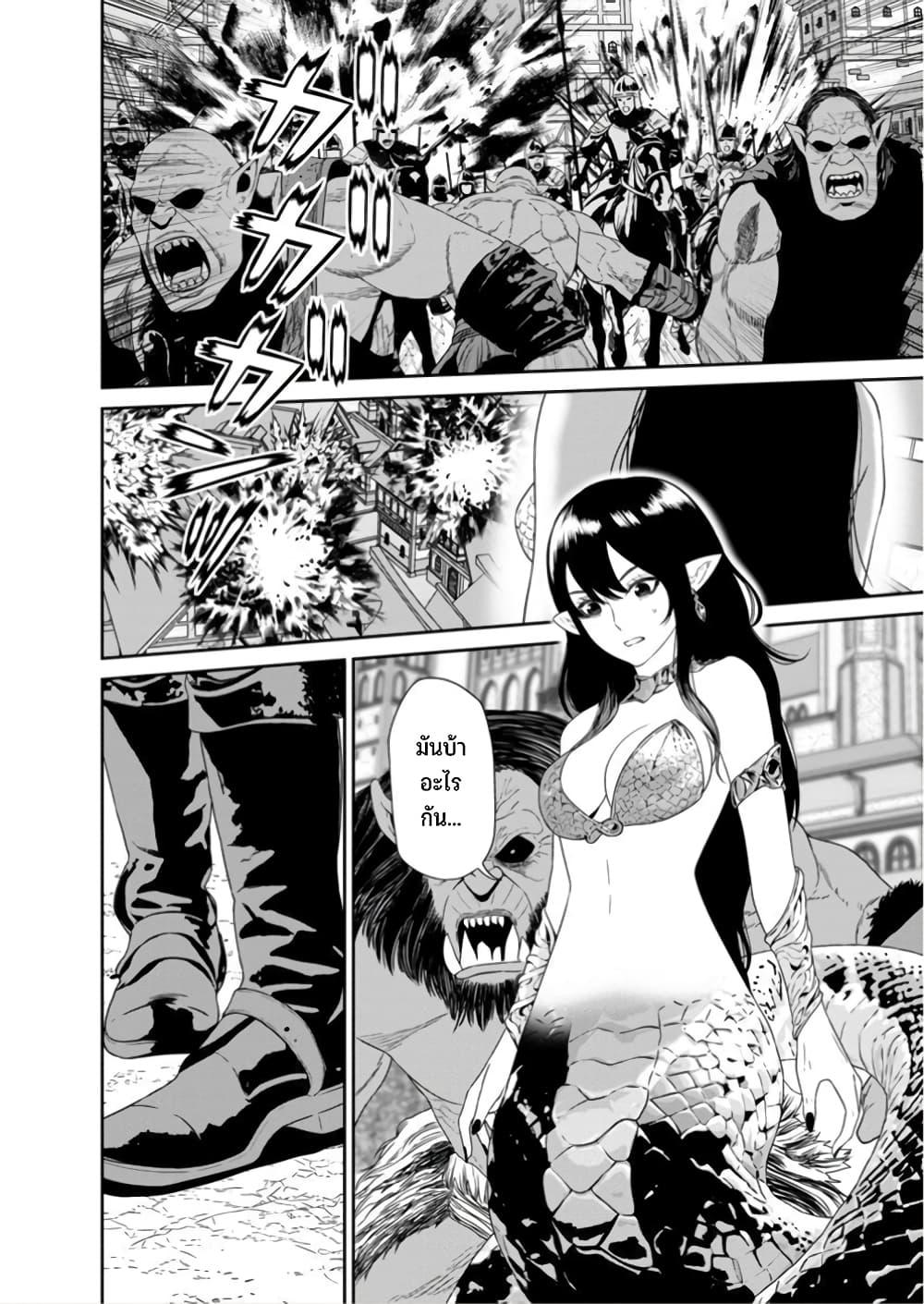 Manga-lc-com อ่านมังงะ อ่านการ์ตูน ออนไลน์ ฟรี Maou-gun Saikyou no Majutsushi wa Ningen datta เมื่อมนุษย์ได้มาสร้างฮาเร็มในทัพจอมมาร ตอนที่ 1 2 3 4 5 6 7 8 9 10 11 12 13 14 ฟรี ไม่มีโฆษณา Manga-lc - อ่าน มังงะ อ่าน การ์ตูน ออนไลน์ อ่านมังงะ ฟรี