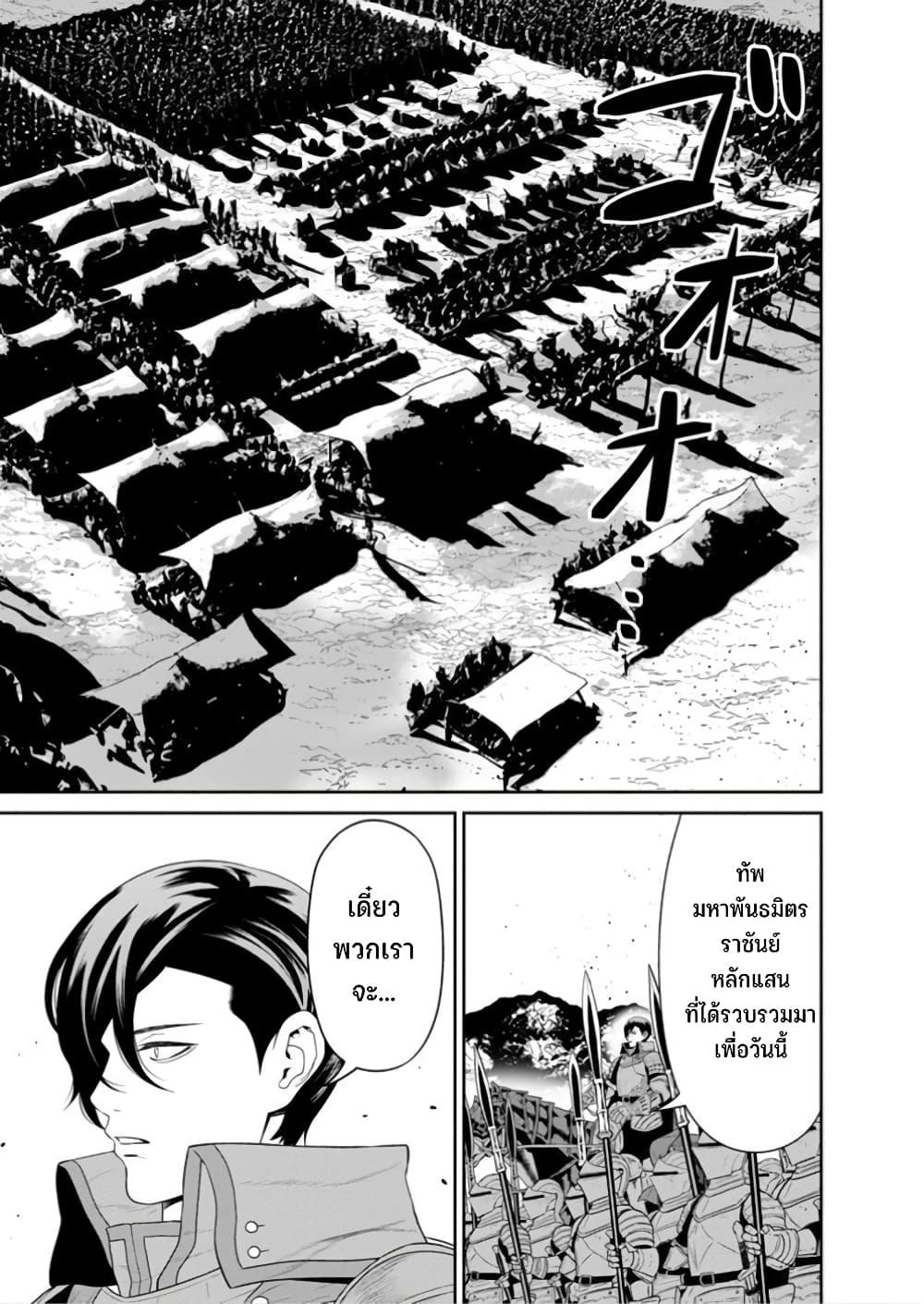 Manga-lc-com อ่านมังงะ อ่านการ์ตูน ออนไลน์ ฟรี Maou-gun Saikyou no Majutsushi wa Ningen datta เมื่อมนุษย์ได้มาสร้างฮาเร็มในทัพจอมมาร ตอนที่ 1 2 3 4 5 6 7 8 9 10 11 12 13 14 ฟรี ไม่มีโฆษณา Manga-lc - อ่าน มังงะ อ่าน การ์ตูน ออนไลน์ อ่านมังงะ ฟรี