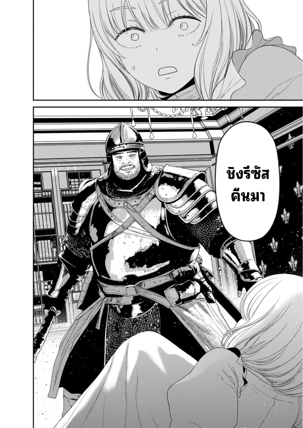 Manga-lc-com อ่านมังงะ อ่านการ์ตูน ออนไลน์ ฟรี Maou-gun Saikyou no Majutsushi wa Ningen datta เมื่อมนุษย์ได้มาสร้างฮาเร็มในทัพจอมมาร ตอนที่ 1 2 3 4 5 6 7 8 9 10 11 12 13 14 ฟรี ไม่มีโฆษณา Manga-lc - อ่าน มังงะ อ่าน การ์ตูน ออนไลน์ อ่านมังงะ ฟรี