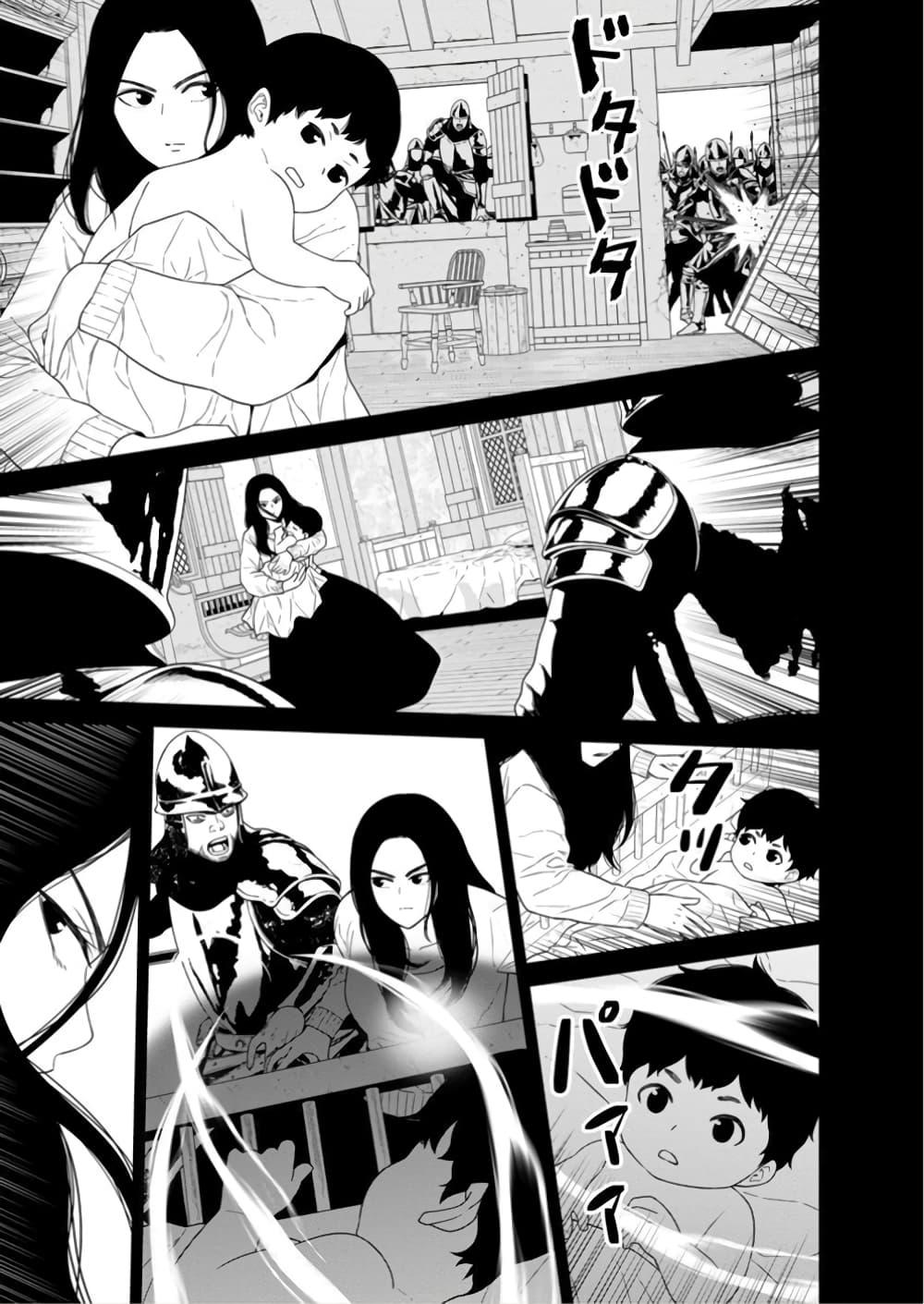 Manga-lc-com อ่านมังงะ อ่านการ์ตูน ออนไลน์ ฟรี Maou-gun Saikyou no Majutsushi wa Ningen datta เมื่อมนุษย์ได้มาสร้างฮาเร็มในทัพจอมมาร ตอนที่ 1 2 3 4 5 6 7 8 9 10 11 12 13 14 ฟรี ไม่มีโฆษณา Manga-lc - อ่าน มังงะ อ่าน การ์ตูน ออนไลน์ อ่านมังงะ ฟรี