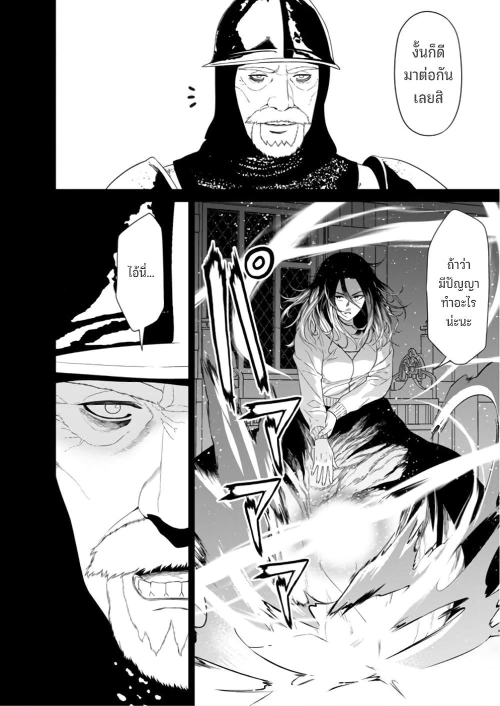 Manga-lc-com อ่านมังงะ อ่านการ์ตูน ออนไลน์ ฟรี Maou-gun Saikyou no Majutsushi wa Ningen datta เมื่อมนุษย์ได้มาสร้างฮาเร็มในทัพจอมมาร ตอนที่ 1 2 3 4 5 6 7 8 9 10 11 12 13 14 ฟรี ไม่มีโฆษณา Manga-lc - อ่าน มังงะ อ่าน การ์ตูน ออนไลน์ อ่านมังงะ ฟรี