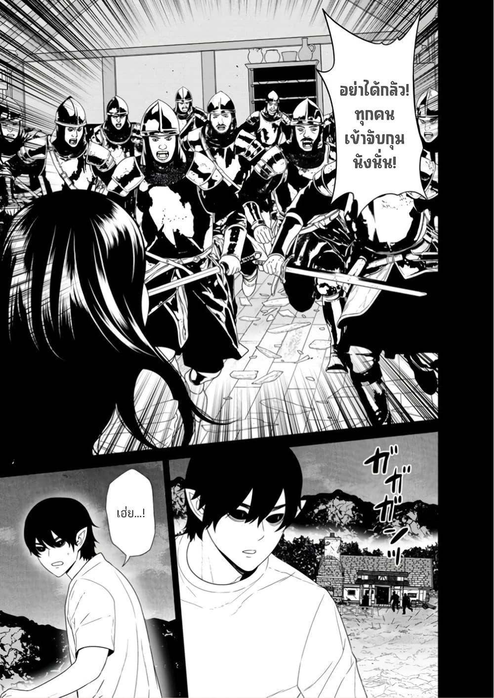 Manga-lc-com อ่านมังงะ อ่านการ์ตูน ออนไลน์ ฟรี Maou-gun Saikyou no Majutsushi wa Ningen datta เมื่อมนุษย์ได้มาสร้างฮาเร็มในทัพจอมมาร ตอนที่ 1 2 3 4 5 6 7 8 9 10 11 12 13 14 ฟรี ไม่มีโฆษณา Manga-lc - อ่าน มังงะ อ่าน การ์ตูน ออนไลน์ อ่านมังงะ ฟรี