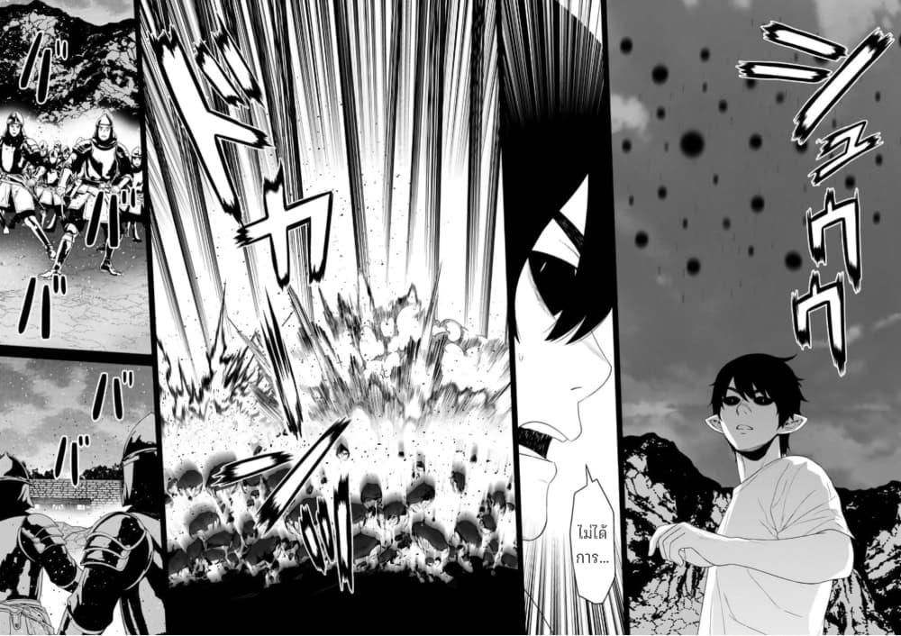 Manga-lc-com อ่านมังงะ อ่านการ์ตูน ออนไลน์ ฟรี Maou-gun Saikyou no Majutsushi wa Ningen datta เมื่อมนุษย์ได้มาสร้างฮาเร็มในทัพจอมมาร ตอนที่ 1 2 3 4 5 6 7 8 9 10 11 12 13 14 ฟรี ไม่มีโฆษณา Manga-lc - อ่าน มังงะ อ่าน การ์ตูน ออนไลน์ อ่านมังงะ ฟรี