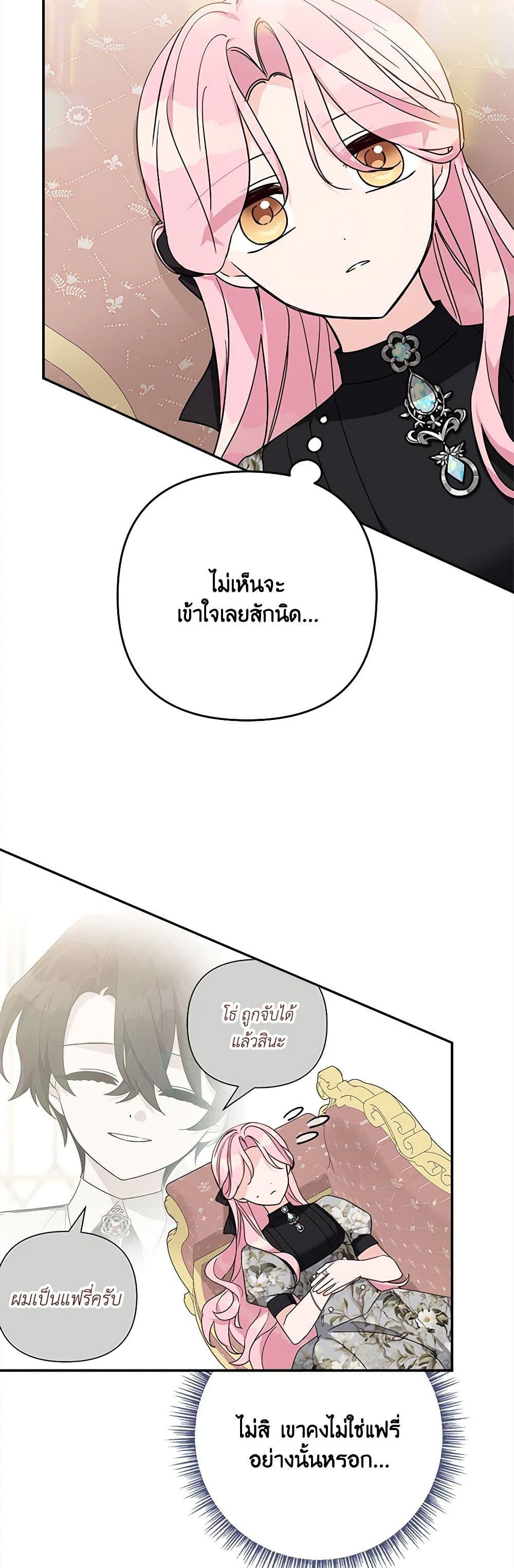 Manga-lc-com อ่านมังงะ อ่านการ์ตูน ออนไลน์ ฟรี The Youngest Daughter of the Villainous Duke ตอนที่ 1 2 3 4 5 6 7 8 9 10 11 12 13 14 ฟรี ไม่มีโฆษณา Manga-lc - อ่าน มังงะ อ่าน การ์ตูน ออนไลน์ อ่านมังงะ ฟรี