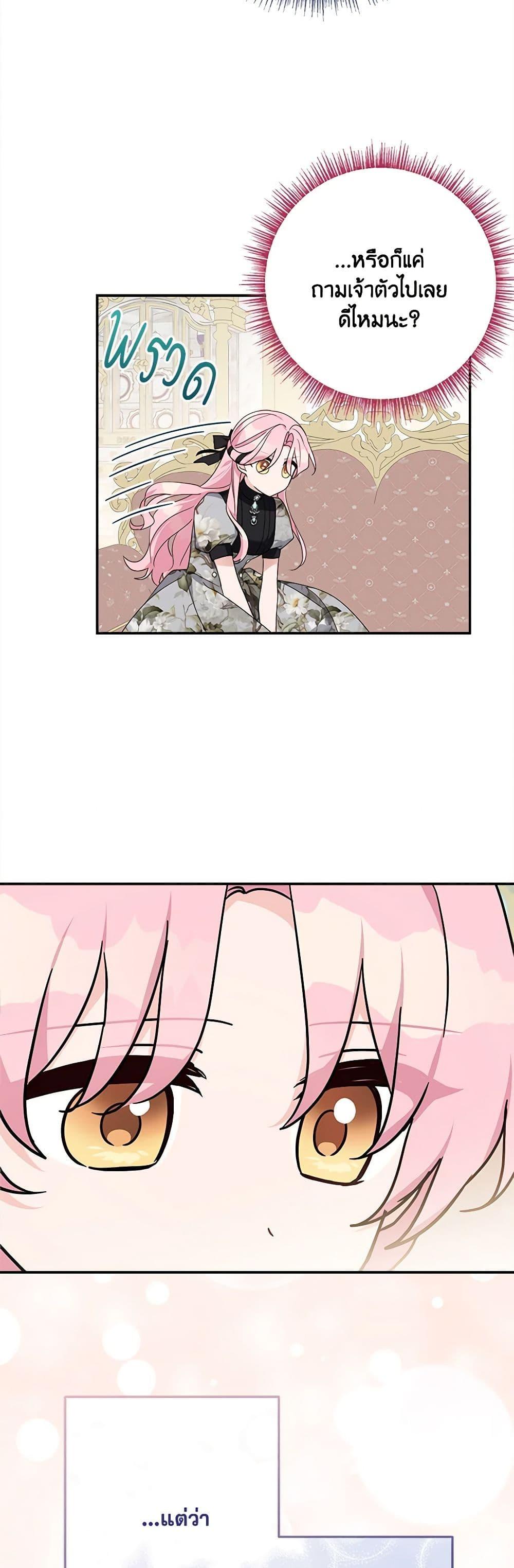 Manga-lc-com อ่านมังงะ อ่านการ์ตูน ออนไลน์ ฟรี The Youngest Daughter of the Villainous Duke ตอนที่ 1 2 3 4 5 6 7 8 9 10 11 12 13 14 ฟรี ไม่มีโฆษณา Manga-lc - อ่าน มังงะ อ่าน การ์ตูน ออนไลน์ อ่านมังงะ ฟรี