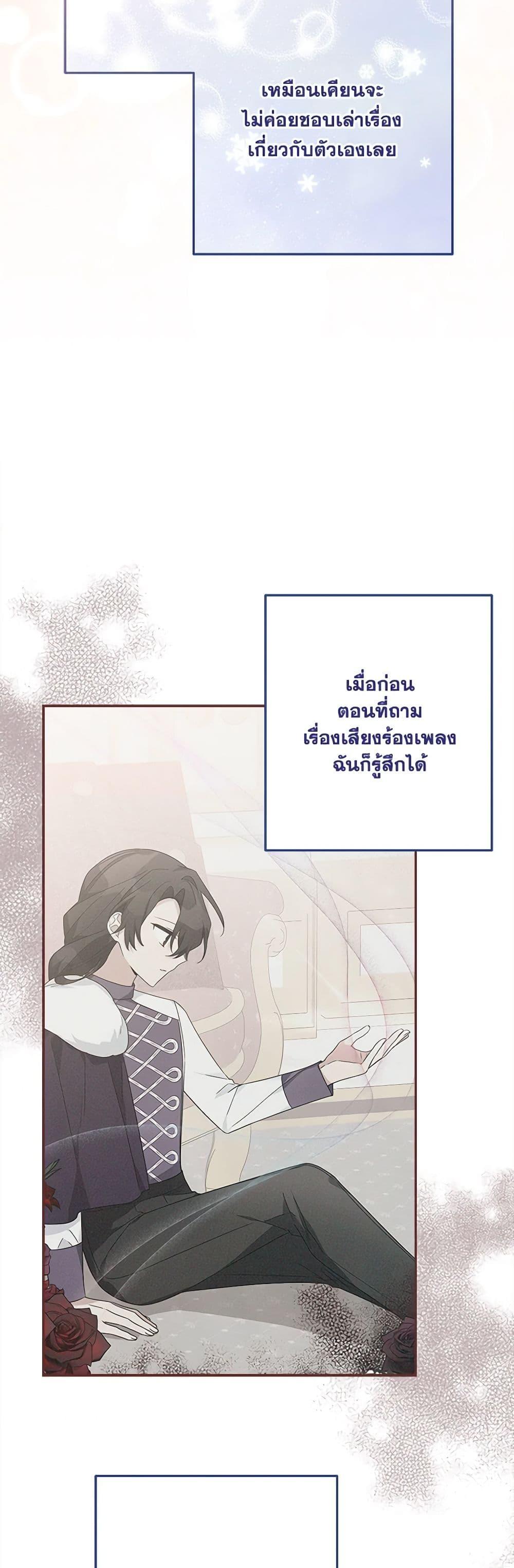 Manga-lc-com อ่านมังงะ อ่านการ์ตูน ออนไลน์ ฟรี The Youngest Daughter of the Villainous Duke ตอนที่ 1 2 3 4 5 6 7 8 9 10 11 12 13 14 ฟรี ไม่มีโฆษณา Manga-lc - อ่าน มังงะ อ่าน การ์ตูน ออนไลน์ อ่านมังงะ ฟรี