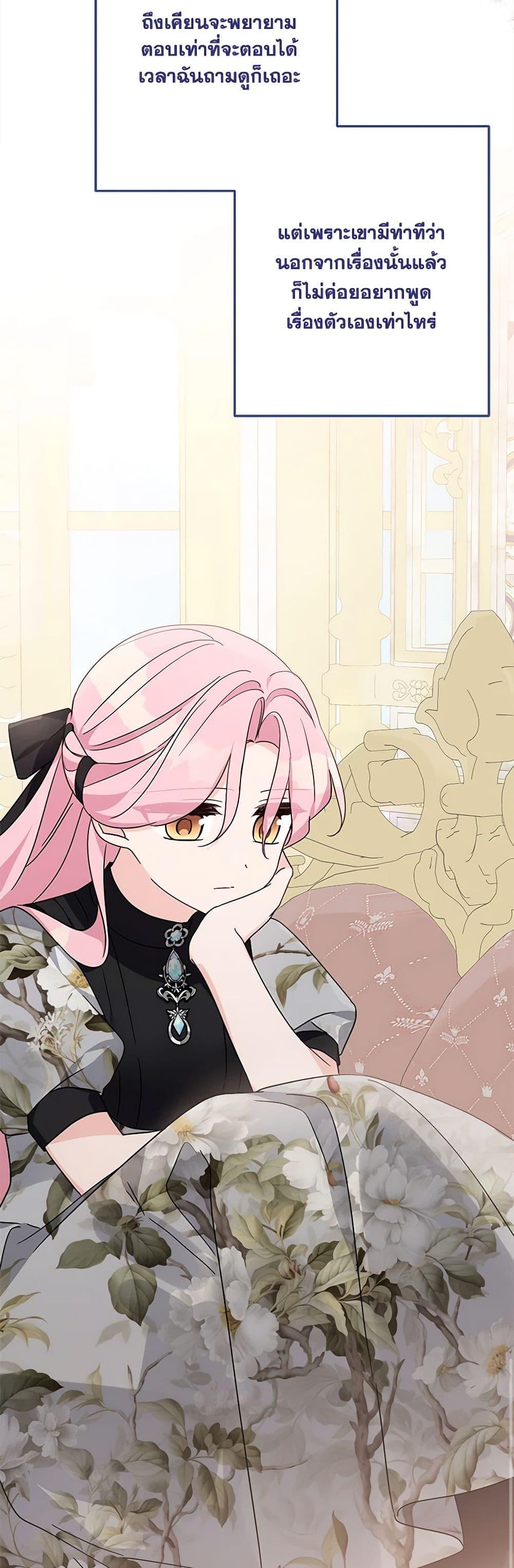 Manga-lc-com อ่านมังงะ อ่านการ์ตูน ออนไลน์ ฟรี The Youngest Daughter of the Villainous Duke ตอนที่ 1 2 3 4 5 6 7 8 9 10 11 12 13 14 ฟรี ไม่มีโฆษณา Manga-lc - อ่าน มังงะ อ่าน การ์ตูน ออนไลน์ อ่านมังงะ ฟรี