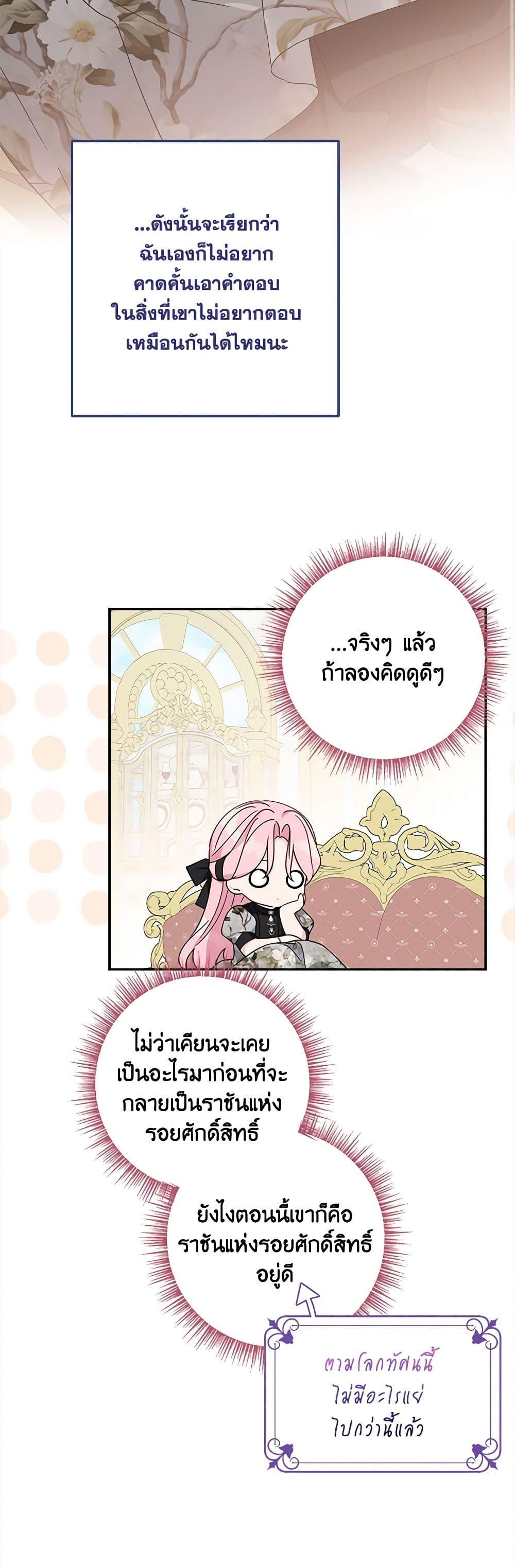 Manga-lc-com อ่านมังงะ อ่านการ์ตูน ออนไลน์ ฟรี The Youngest Daughter of the Villainous Duke ตอนที่ 1 2 3 4 5 6 7 8 9 10 11 12 13 14 ฟรี ไม่มีโฆษณา Manga-lc - อ่าน มังงะ อ่าน การ์ตูน ออนไลน์ อ่านมังงะ ฟรี