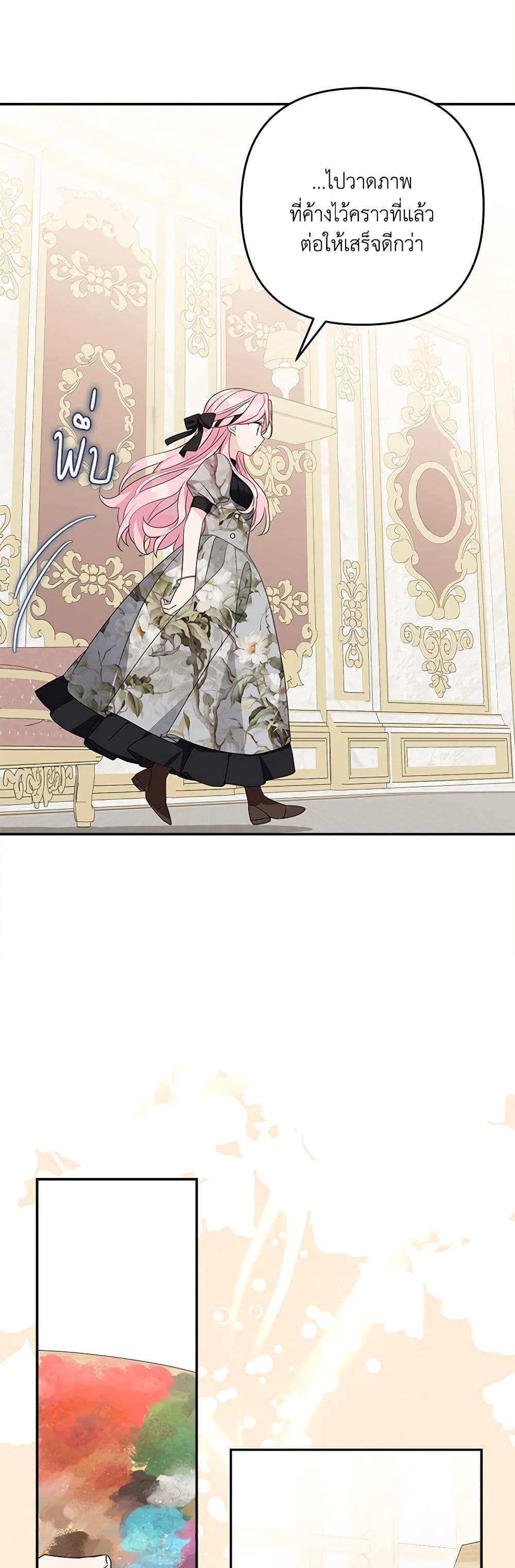 Manga-lc-com อ่านมังงะ อ่านการ์ตูน ออนไลน์ ฟรี The Youngest Daughter of the Villainous Duke ตอนที่ 1 2 3 4 5 6 7 8 9 10 11 12 13 14 ฟรี ไม่มีโฆษณา Manga-lc - อ่าน มังงะ อ่าน การ์ตูน ออนไลน์ อ่านมังงะ ฟรี