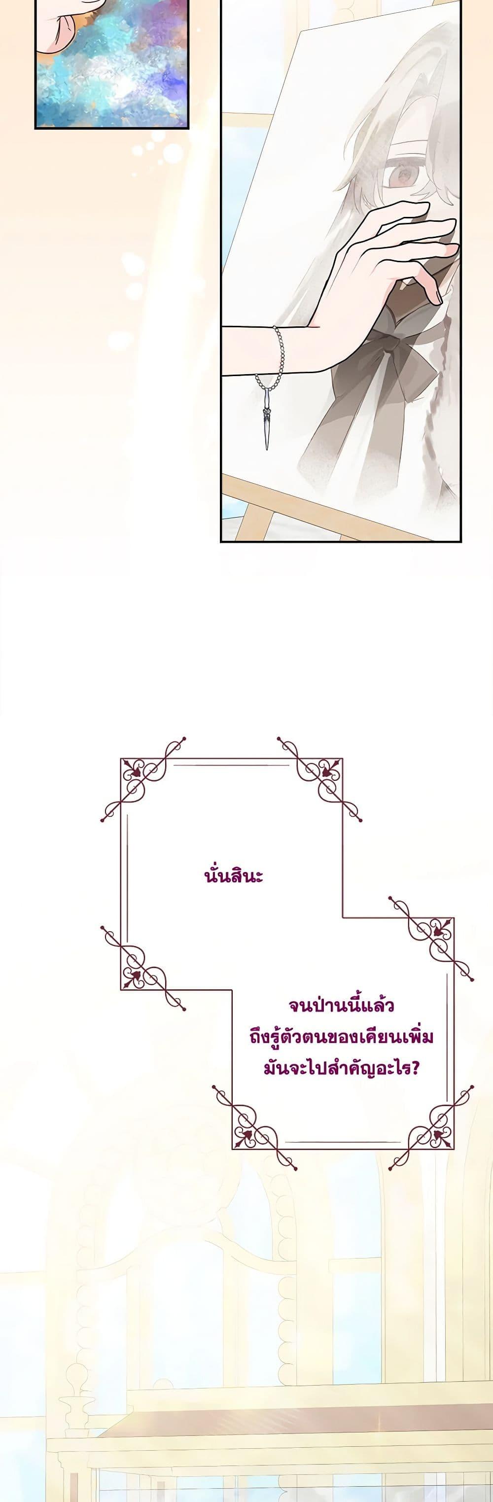 Manga-lc-com อ่านมังงะ อ่านการ์ตูน ออนไลน์ ฟรี The Youngest Daughter of the Villainous Duke ตอนที่ 1 2 3 4 5 6 7 8 9 10 11 12 13 14 ฟรี ไม่มีโฆษณา Manga-lc - อ่าน มังงะ อ่าน การ์ตูน ออนไลน์ อ่านมังงะ ฟรี