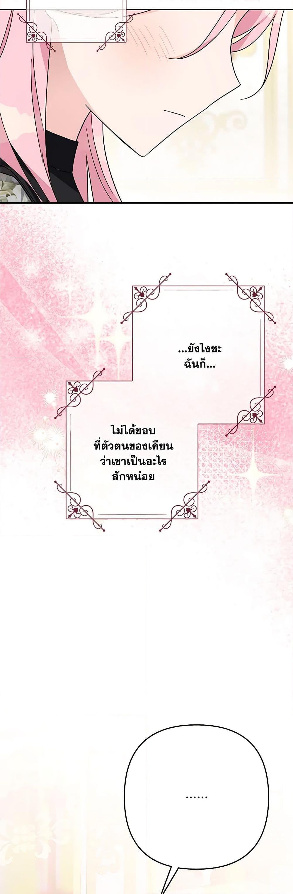 Manga-lc-com อ่านมังงะ อ่านการ์ตูน ออนไลน์ ฟรี The Youngest Daughter of the Villainous Duke ตอนที่ 1 2 3 4 5 6 7 8 9 10 11 12 13 14 ฟรี ไม่มีโฆษณา Manga-lc - อ่าน มังงะ อ่าน การ์ตูน ออนไลน์ อ่านมังงะ ฟรี