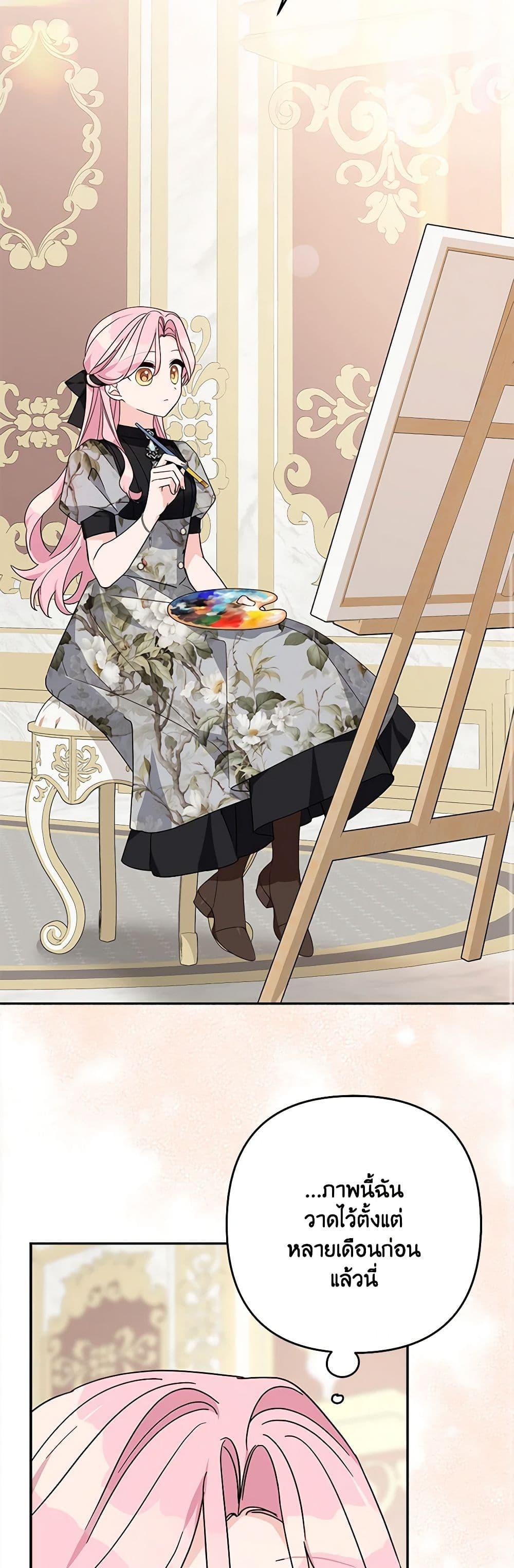 Manga-lc-com อ่านมังงะ อ่านการ์ตูน ออนไลน์ ฟรี The Youngest Daughter of the Villainous Duke ตอนที่ 1 2 3 4 5 6 7 8 9 10 11 12 13 14 ฟรี ไม่มีโฆษณา Manga-lc - อ่าน มังงะ อ่าน การ์ตูน ออนไลน์ อ่านมังงะ ฟรี