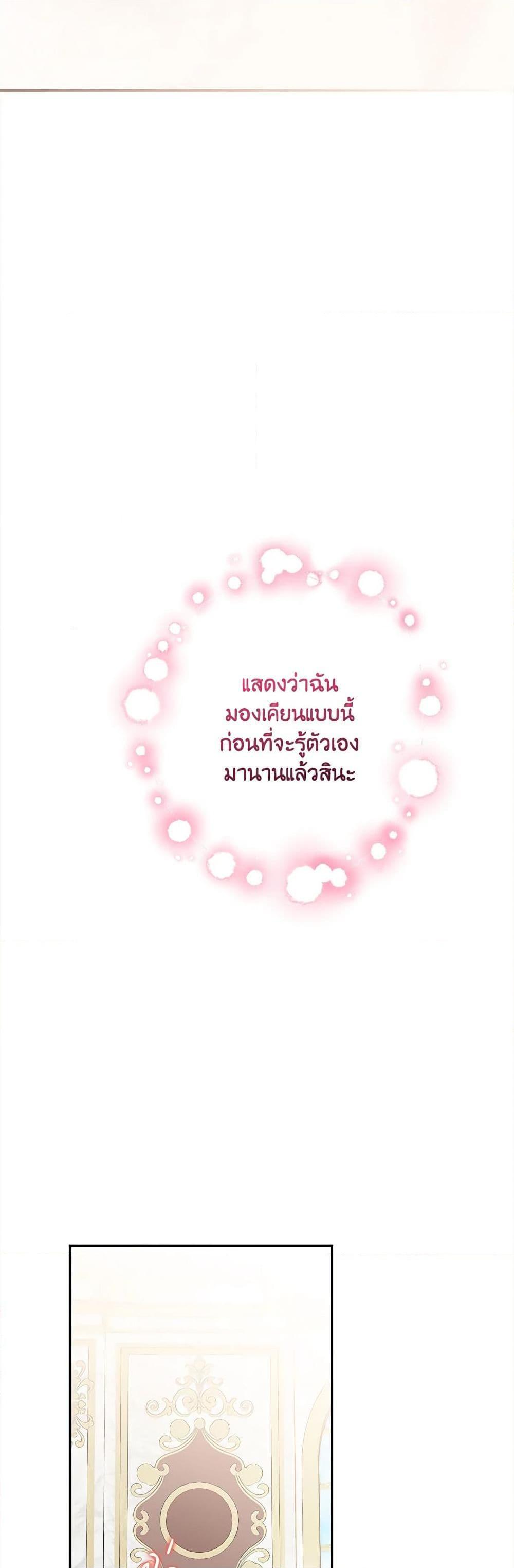 Manga-lc-com อ่านมังงะ อ่านการ์ตูน ออนไลน์ ฟรี The Youngest Daughter of the Villainous Duke ตอนที่ 1 2 3 4 5 6 7 8 9 10 11 12 13 14 ฟรี ไม่มีโฆษณา Manga-lc - อ่าน มังงะ อ่าน การ์ตูน ออนไลน์ อ่านมังงะ ฟรี