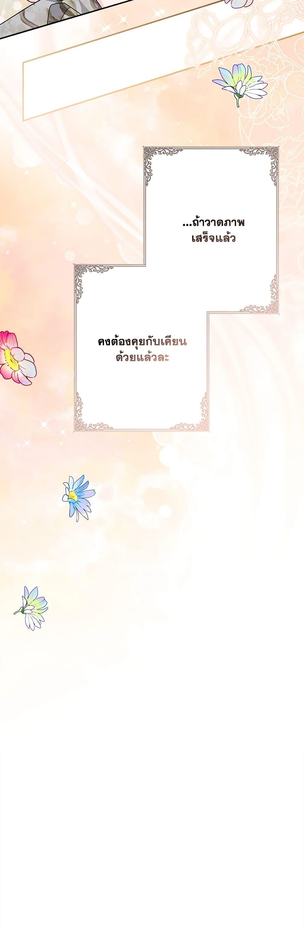 Manga-lc-com อ่านมังงะ อ่านการ์ตูน ออนไลน์ ฟรี The Youngest Daughter of the Villainous Duke ตอนที่ 1 2 3 4 5 6 7 8 9 10 11 12 13 14 ฟรี ไม่มีโฆษณา Manga-lc - อ่าน มังงะ อ่าน การ์ตูน ออนไลน์ อ่านมังงะ ฟรี