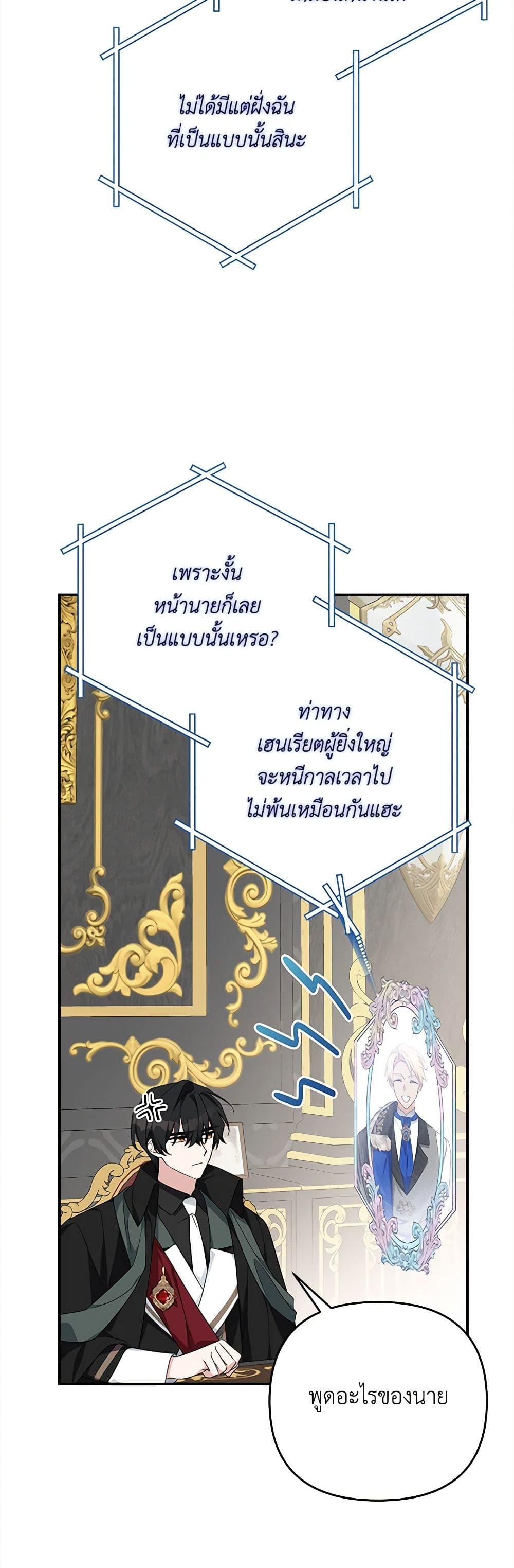 Manga-lc-com อ่านมังงะ อ่านการ์ตูน ออนไลน์ ฟรี The Youngest Daughter of the Villainous Duke ตอนที่ 1 2 3 4 5 6 7 8 9 10 11 12 13 14 ฟรี ไม่มีโฆษณา Manga-lc - อ่าน มังงะ อ่าน การ์ตูน ออนไลน์ อ่านมังงะ ฟรี