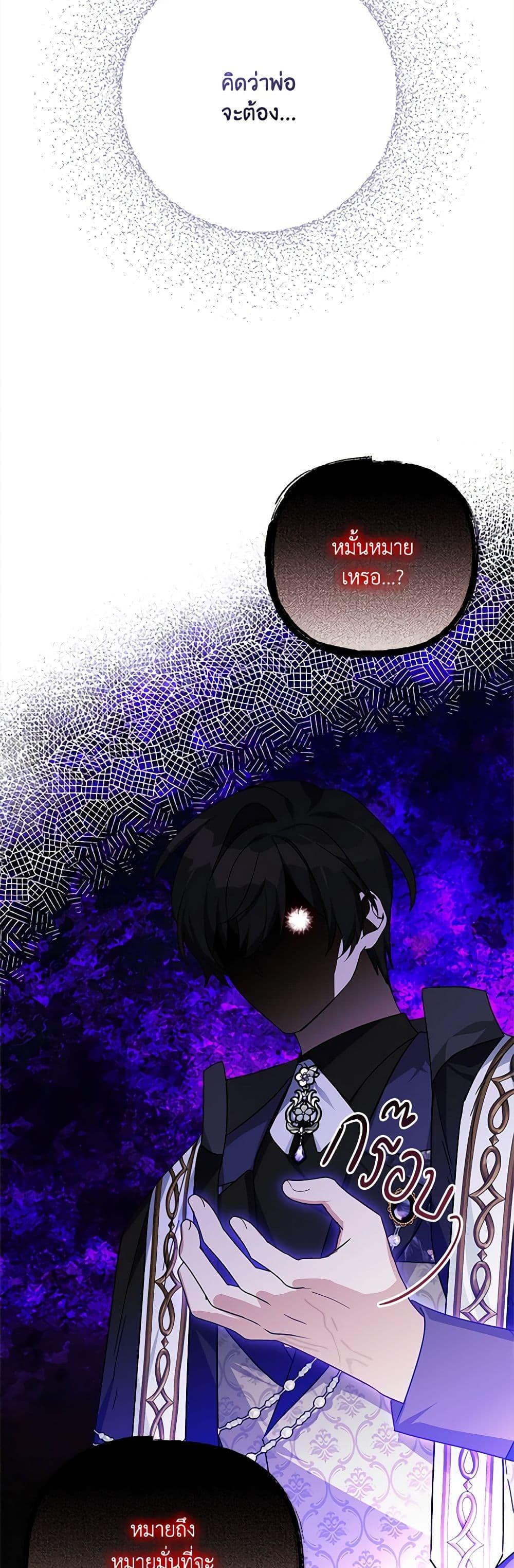 Manga-lc-com อ่านมังงะ อ่านการ์ตูน ออนไลน์ ฟรี The Youngest Daughter of the Villainous Duke ตอนที่ 1 2 3 4 5 6 7 8 9 10 11 12 13 14 ฟรี ไม่มีโฆษณา Manga-lc - อ่าน มังงะ อ่าน การ์ตูน ออนไลน์ อ่านมังงะ ฟรี