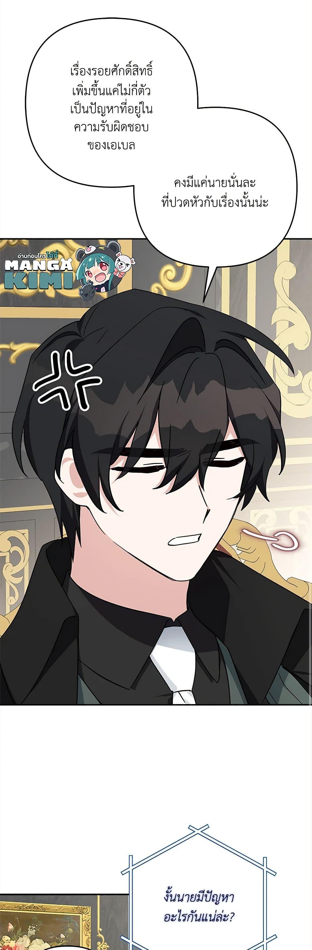 Manga-lc-com อ่านมังงะ อ่านการ์ตูน ออนไลน์ ฟรี The Youngest Daughter of the Villainous Duke ตอนที่ 1 2 3 4 5 6 7 8 9 10 11 12 13 14 ฟรี ไม่มีโฆษณา Manga-lc - อ่าน มังงะ อ่าน การ์ตูน ออนไลน์ อ่านมังงะ ฟรี