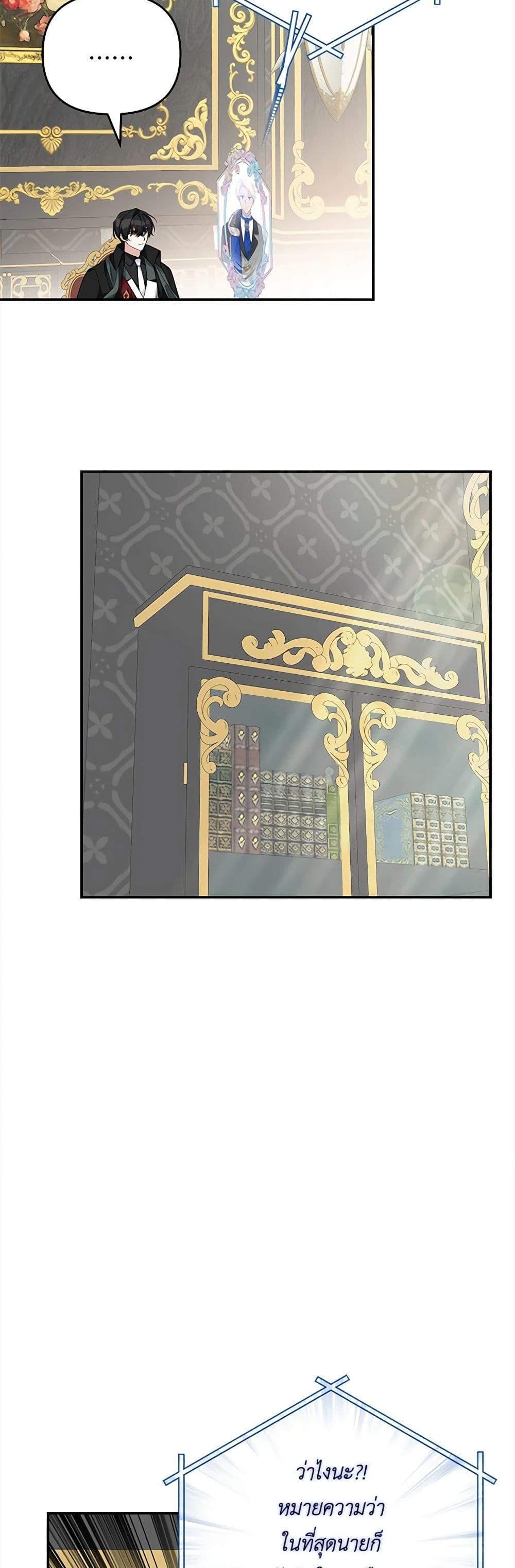 Manga-lc-com อ่านมังงะ อ่านการ์ตูน ออนไลน์ ฟรี The Youngest Daughter of the Villainous Duke ตอนที่ 1 2 3 4 5 6 7 8 9 10 11 12 13 14 ฟรี ไม่มีโฆษณา Manga-lc - อ่าน มังงะ อ่าน การ์ตูน ออนไลน์ อ่านมังงะ ฟรี