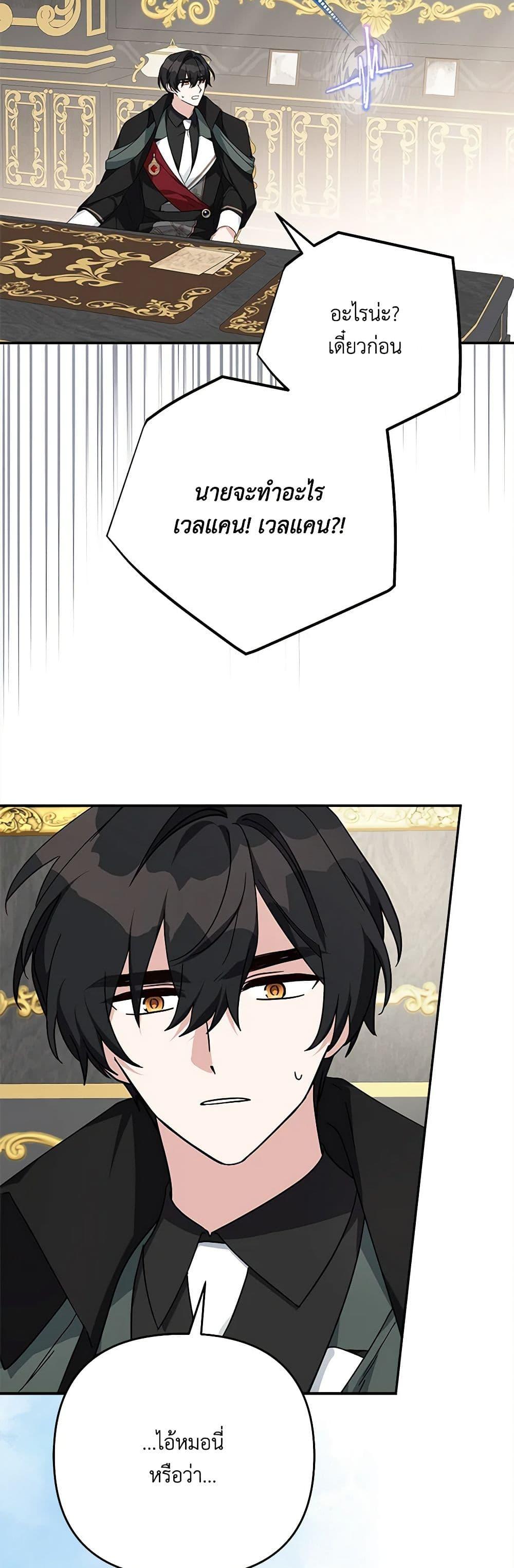 Manga-lc-com อ่านมังงะ อ่านการ์ตูน ออนไลน์ ฟรี The Youngest Daughter of the Villainous Duke ตอนที่ 1 2 3 4 5 6 7 8 9 10 11 12 13 14 ฟรี ไม่มีโฆษณา Manga-lc - อ่าน มังงะ อ่าน การ์ตูน ออนไลน์ อ่านมังงะ ฟรี