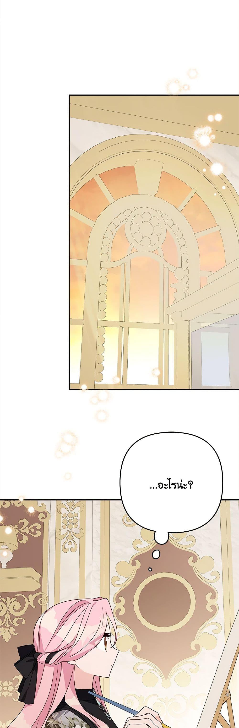 Manga-lc-com อ่านมังงะ อ่านการ์ตูน ออนไลน์ ฟรี The Youngest Daughter of the Villainous Duke ตอนที่ 1 2 3 4 5 6 7 8 9 10 11 12 13 14 ฟรี ไม่มีโฆษณา Manga-lc - อ่าน มังงะ อ่าน การ์ตูน ออนไลน์ อ่านมังงะ ฟรี