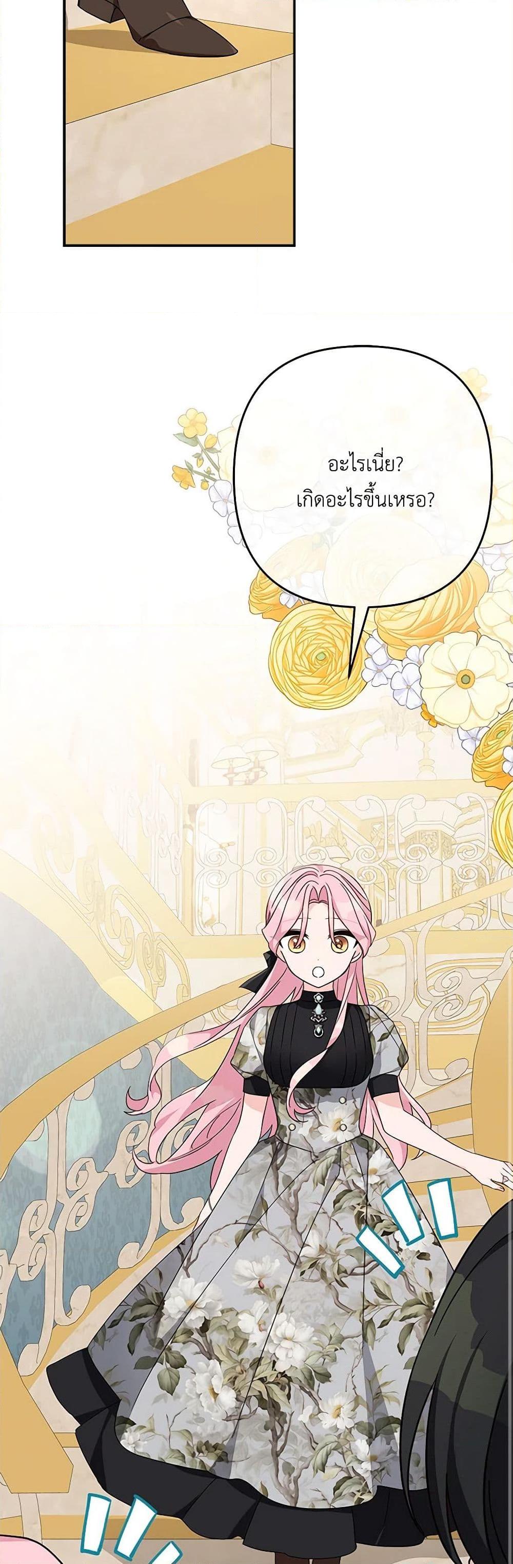 Manga-lc-com อ่านมังงะ อ่านการ์ตูน ออนไลน์ ฟรี The Youngest Daughter of the Villainous Duke ตอนที่ 1 2 3 4 5 6 7 8 9 10 11 12 13 14 ฟรี ไม่มีโฆษณา Manga-lc - อ่าน มังงะ อ่าน การ์ตูน ออนไลน์ อ่านมังงะ ฟรี