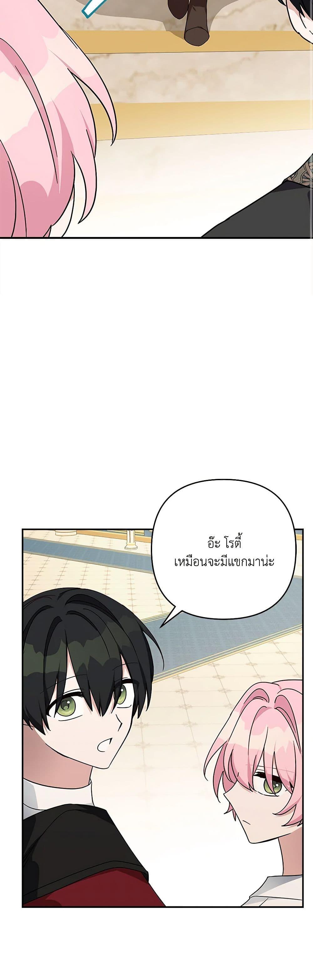 Manga-lc-com อ่านมังงะ อ่านการ์ตูน ออนไลน์ ฟรี The Youngest Daughter of the Villainous Duke ตอนที่ 1 2 3 4 5 6 7 8 9 10 11 12 13 14 ฟรี ไม่มีโฆษณา Manga-lc - อ่าน มังงะ อ่าน การ์ตูน ออนไลน์ อ่านมังงะ ฟรี