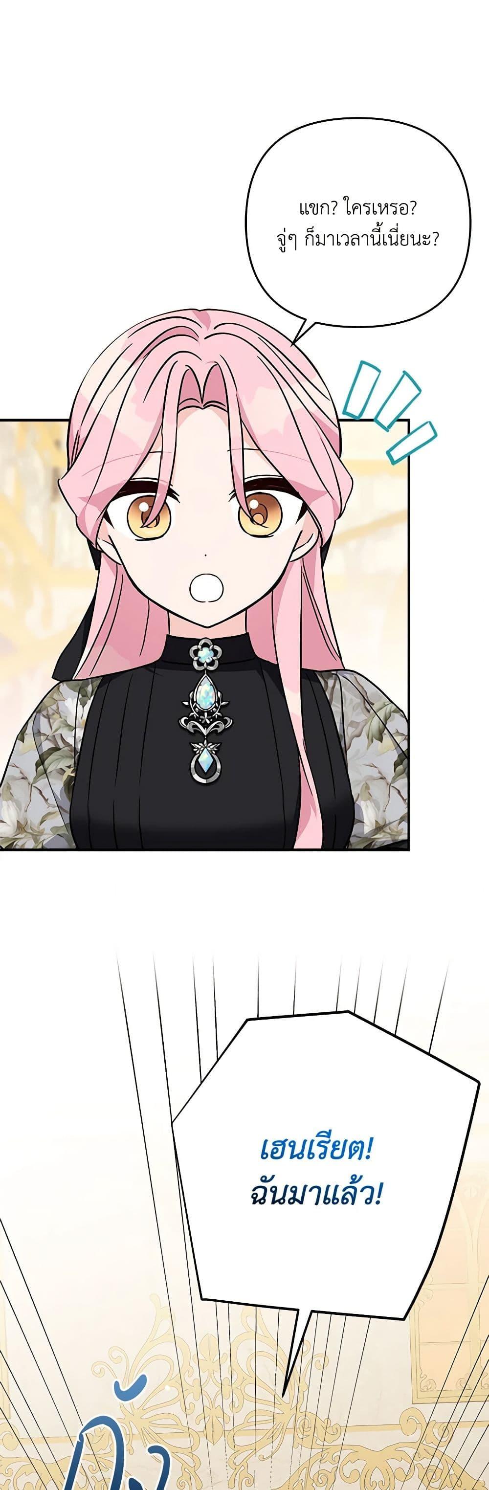 Manga-lc-com อ่านมังงะ อ่านการ์ตูน ออนไลน์ ฟรี The Youngest Daughter of the Villainous Duke ตอนที่ 1 2 3 4 5 6 7 8 9 10 11 12 13 14 ฟรี ไม่มีโฆษณา Manga-lc - อ่าน มังงะ อ่าน การ์ตูน ออนไลน์ อ่านมังงะ ฟรี