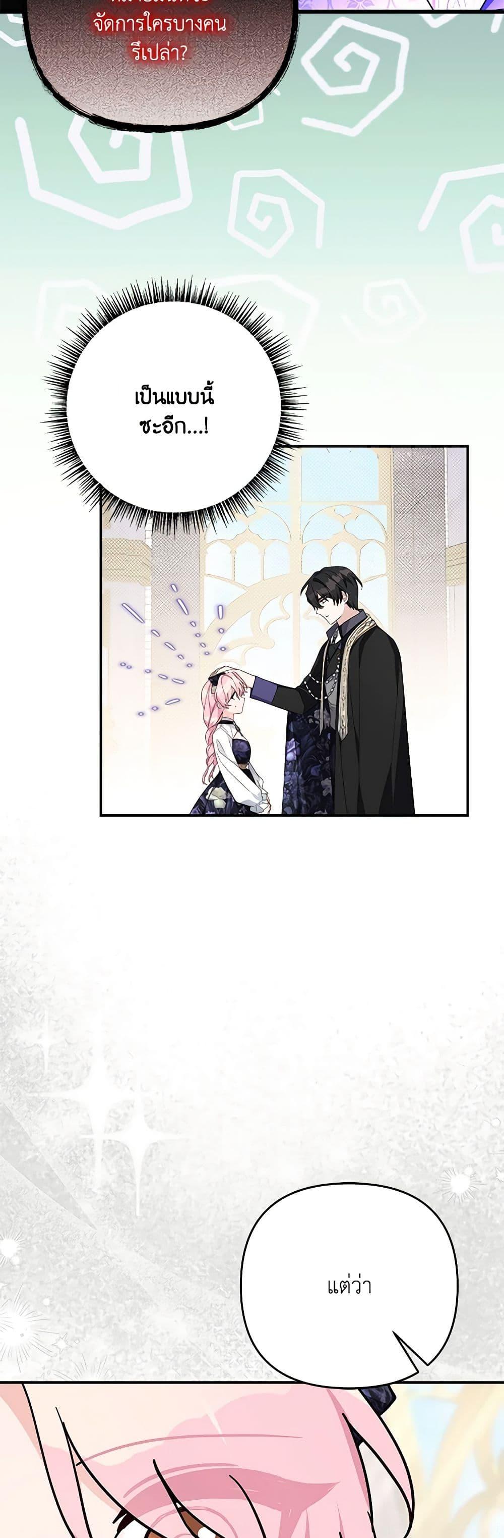 Manga-lc-com อ่านมังงะ อ่านการ์ตูน ออนไลน์ ฟรี The Youngest Daughter of the Villainous Duke ตอนที่ 1 2 3 4 5 6 7 8 9 10 11 12 13 14 ฟรี ไม่มีโฆษณา Manga-lc - อ่าน มังงะ อ่าน การ์ตูน ออนไลน์ อ่านมังงะ ฟรี