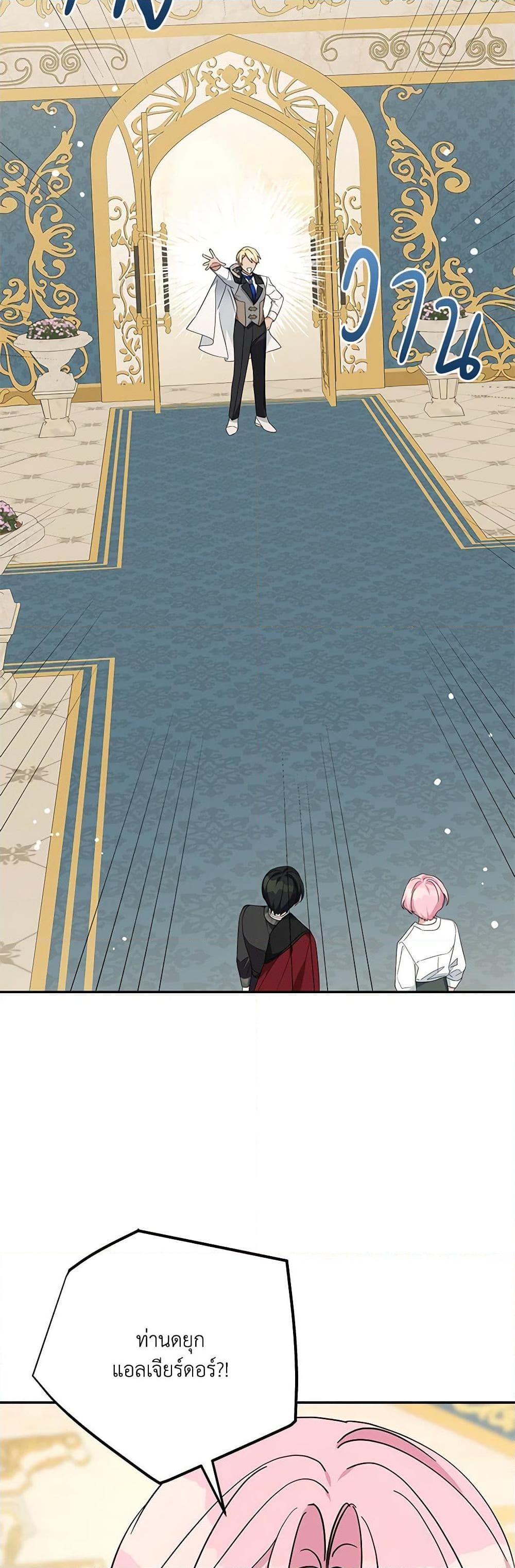 Manga-lc-com อ่านมังงะ อ่านการ์ตูน ออนไลน์ ฟรี The Youngest Daughter of the Villainous Duke ตอนที่ 1 2 3 4 5 6 7 8 9 10 11 12 13 14 ฟรี ไม่มีโฆษณา Manga-lc - อ่าน มังงะ อ่าน การ์ตูน ออนไลน์ อ่านมังงะ ฟรี