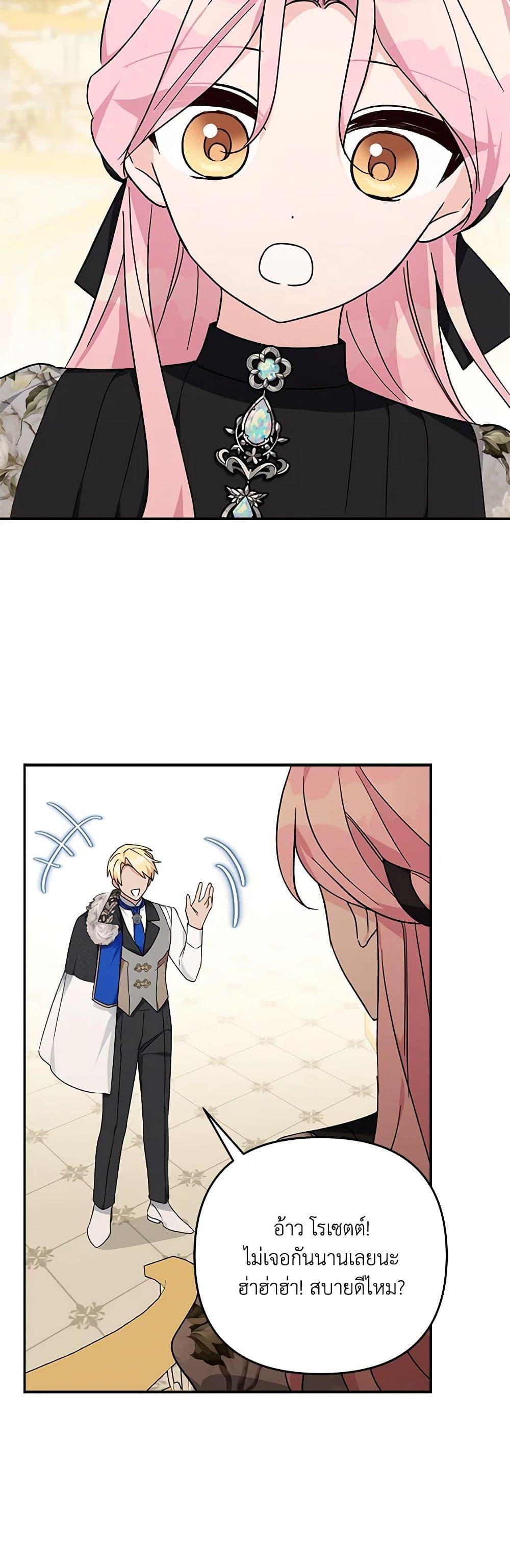 Manga-lc-com อ่านมังงะ อ่านการ์ตูน ออนไลน์ ฟรี The Youngest Daughter of the Villainous Duke ตอนที่ 1 2 3 4 5 6 7 8 9 10 11 12 13 14 ฟรี ไม่มีโฆษณา Manga-lc - อ่าน มังงะ อ่าน การ์ตูน ออนไลน์ อ่านมังงะ ฟรี