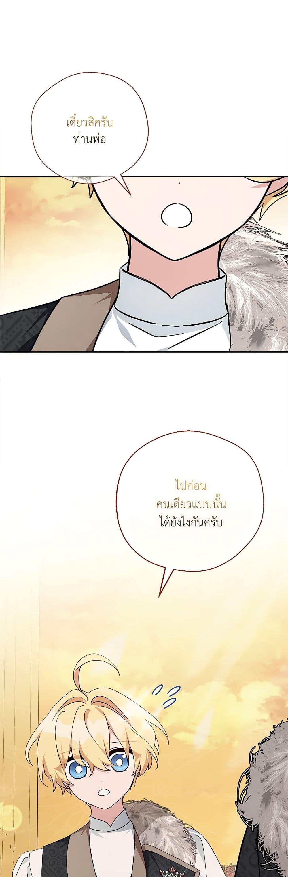 Manga-lc-com อ่านมังงะ อ่านการ์ตูน ออนไลน์ ฟรี The Youngest Daughter of the Villainous Duke ตอนที่ 1 2 3 4 5 6 7 8 9 10 11 12 13 14 ฟรี ไม่มีโฆษณา Manga-lc - อ่าน มังงะ อ่าน การ์ตูน ออนไลน์ อ่านมังงะ ฟรี