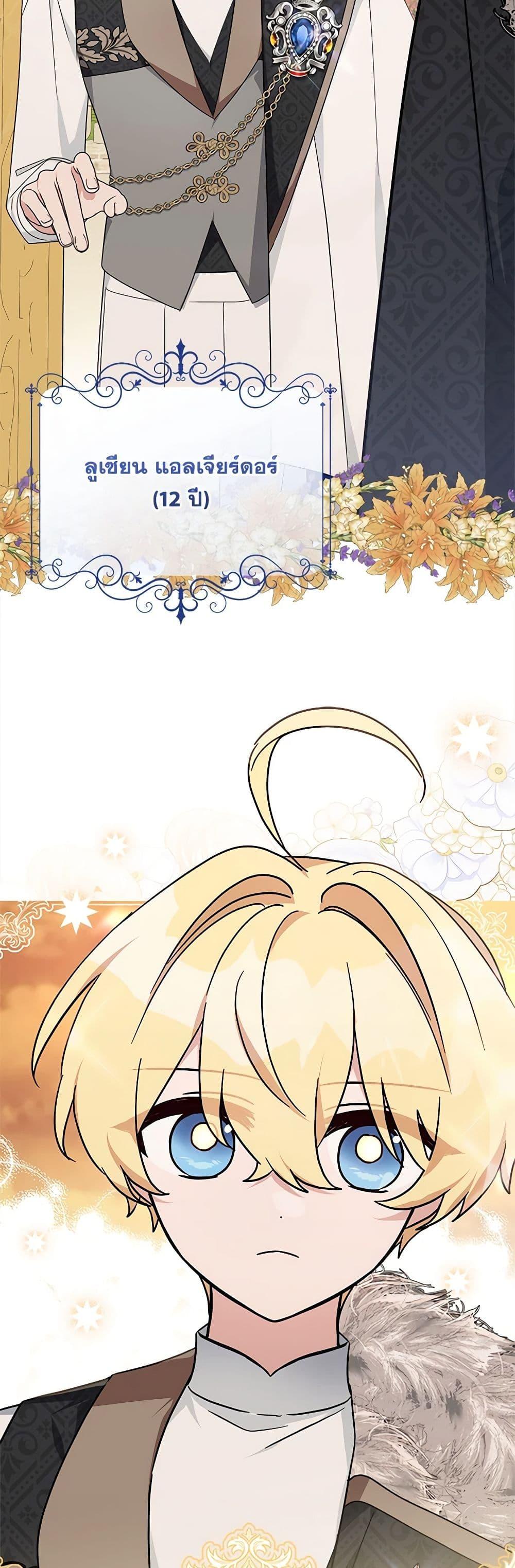 Manga-lc-com อ่านมังงะ อ่านการ์ตูน ออนไลน์ ฟรี The Youngest Daughter of the Villainous Duke ตอนที่ 1 2 3 4 5 6 7 8 9 10 11 12 13 14 ฟรี ไม่มีโฆษณา Manga-lc - อ่าน มังงะ อ่าน การ์ตูน ออนไลน์ อ่านมังงะ ฟรี