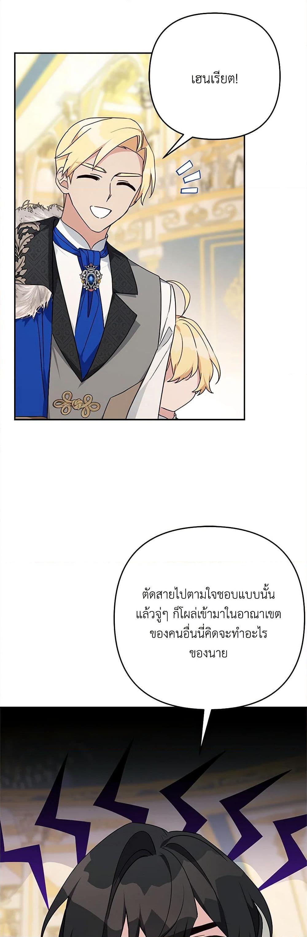 Manga-lc-com อ่านมังงะ อ่านการ์ตูน ออนไลน์ ฟรี The Youngest Daughter of the Villainous Duke ตอนที่ 1 2 3 4 5 6 7 8 9 10 11 12 13 14 ฟรี ไม่มีโฆษณา Manga-lc - อ่าน มังงะ อ่าน การ์ตูน ออนไลน์ อ่านมังงะ ฟรี