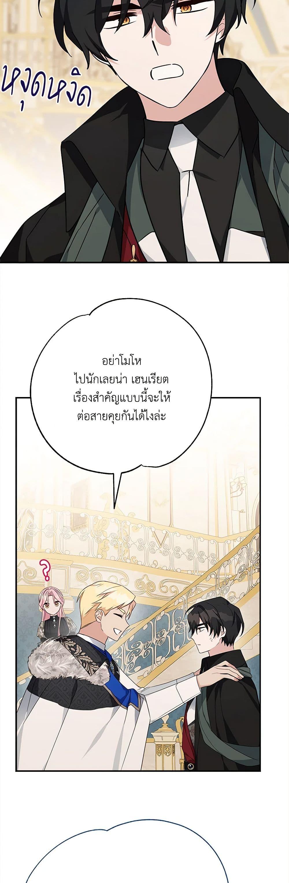 Manga-lc-com อ่านมังงะ อ่านการ์ตูน ออนไลน์ ฟรี The Youngest Daughter of the Villainous Duke ตอนที่ 1 2 3 4 5 6 7 8 9 10 11 12 13 14 ฟรี ไม่มีโฆษณา Manga-lc - อ่าน มังงะ อ่าน การ์ตูน ออนไลน์ อ่านมังงะ ฟรี