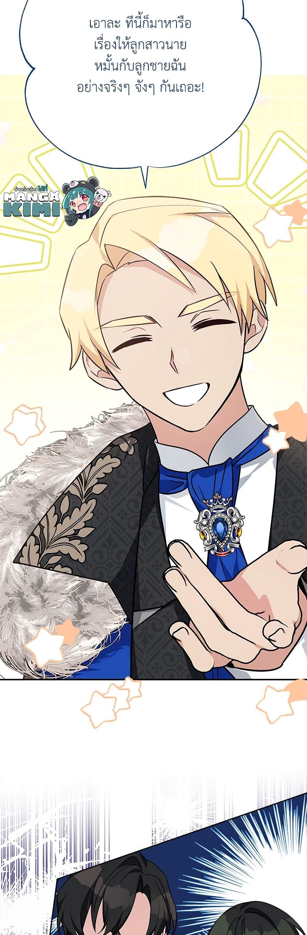 Manga-lc-com อ่านมังงะ อ่านการ์ตูน ออนไลน์ ฟรี The Youngest Daughter of the Villainous Duke ตอนที่ 1 2 3 4 5 6 7 8 9 10 11 12 13 14 ฟรี ไม่มีโฆษณา Manga-lc - อ่าน มังงะ อ่าน การ์ตูน ออนไลน์ อ่านมังงะ ฟรี