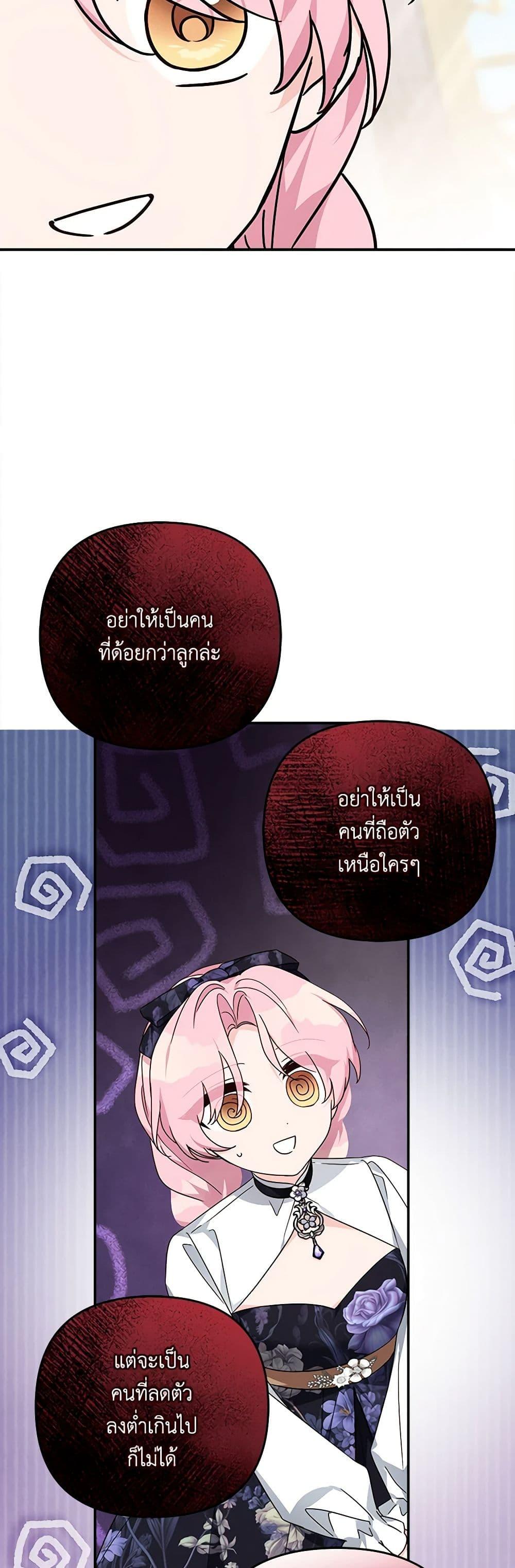 Manga-lc-com อ่านมังงะ อ่านการ์ตูน ออนไลน์ ฟรี The Youngest Daughter of the Villainous Duke ตอนที่ 1 2 3 4 5 6 7 8 9 10 11 12 13 14 ฟรี ไม่มีโฆษณา Manga-lc - อ่าน มังงะ อ่าน การ์ตูน ออนไลน์ อ่านมังงะ ฟรี