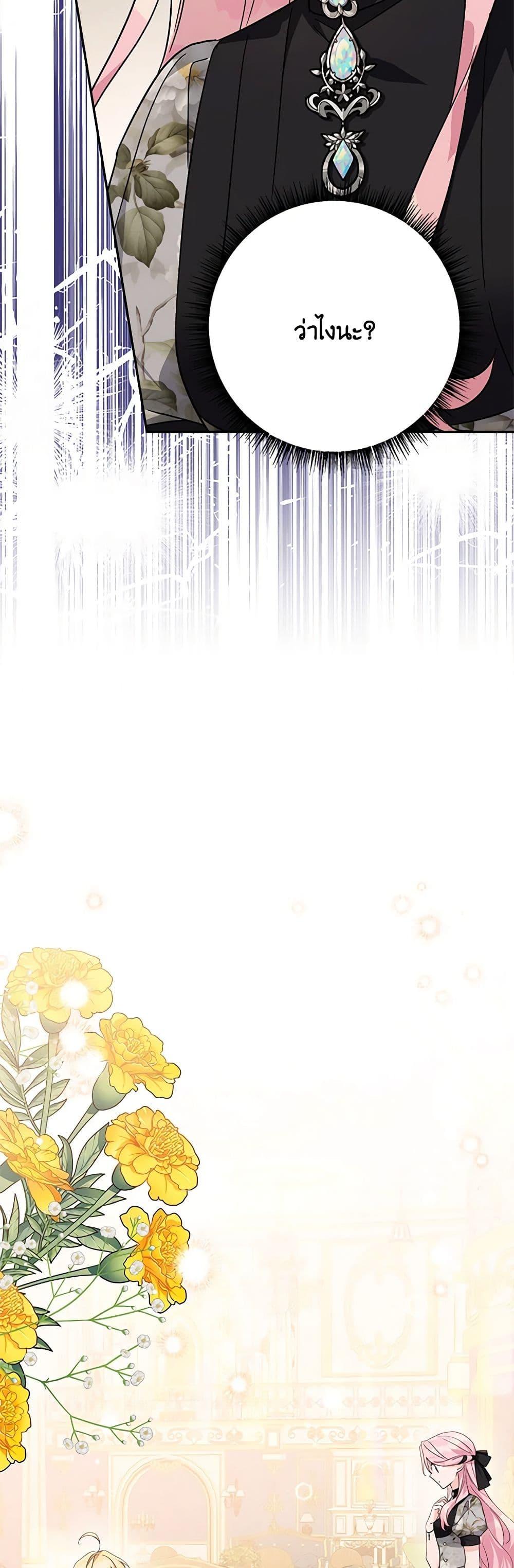 Manga-lc-com อ่านมังงะ อ่านการ์ตูน ออนไลน์ ฟรี The Youngest Daughter of the Villainous Duke ตอนที่ 1 2 3 4 5 6 7 8 9 10 11 12 13 14 ฟรี ไม่มีโฆษณา Manga-lc - อ่าน มังงะ อ่าน การ์ตูน ออนไลน์ อ่านมังงะ ฟรี