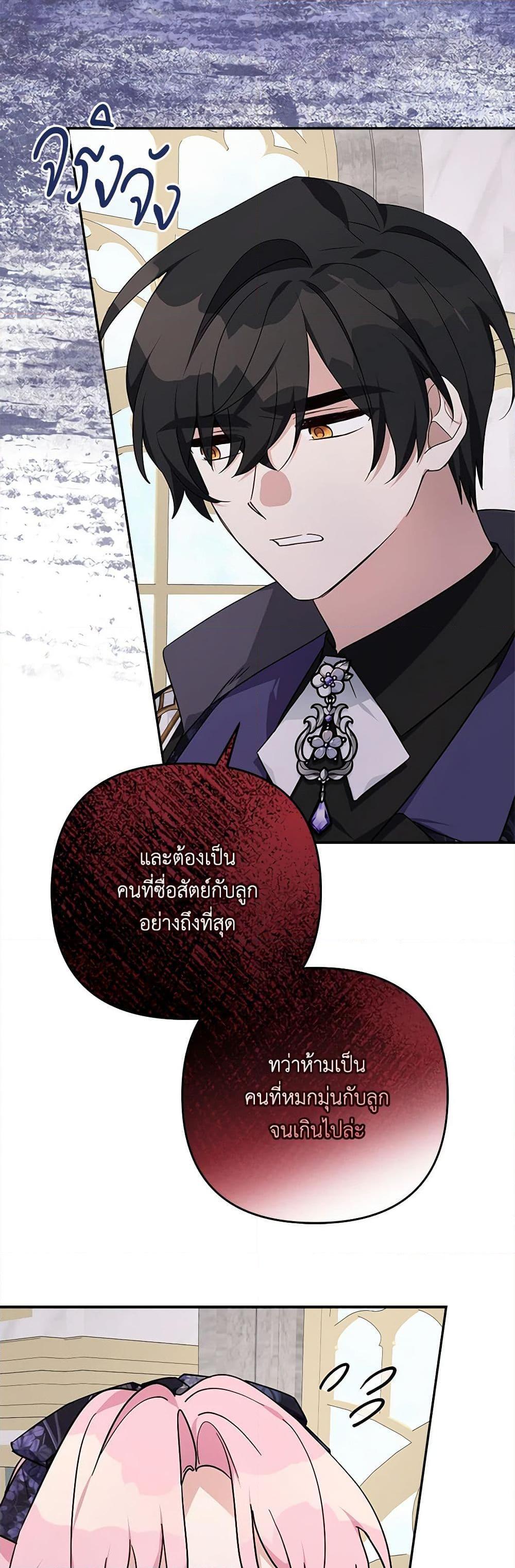 Manga-lc-com อ่านมังงะ อ่านการ์ตูน ออนไลน์ ฟรี The Youngest Daughter of the Villainous Duke ตอนที่ 1 2 3 4 5 6 7 8 9 10 11 12 13 14 ฟรี ไม่มีโฆษณา Manga-lc - อ่าน มังงะ อ่าน การ์ตูน ออนไลน์ อ่านมังงะ ฟรี