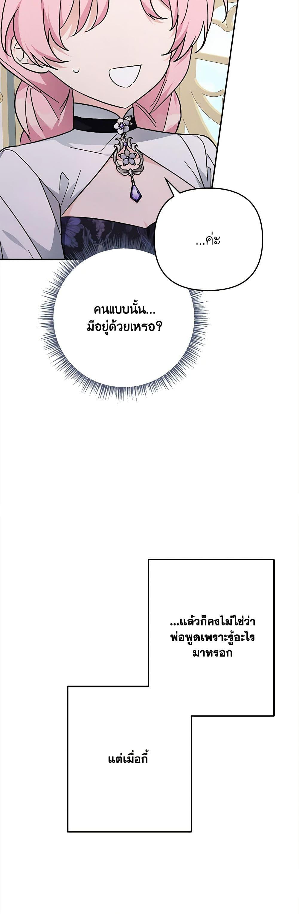 Manga-lc-com อ่านมังงะ อ่านการ์ตูน ออนไลน์ ฟรี The Youngest Daughter of the Villainous Duke ตอนที่ 1 2 3 4 5 6 7 8 9 10 11 12 13 14 ฟรี ไม่มีโฆษณา Manga-lc - อ่าน มังงะ อ่าน การ์ตูน ออนไลน์ อ่านมังงะ ฟรี