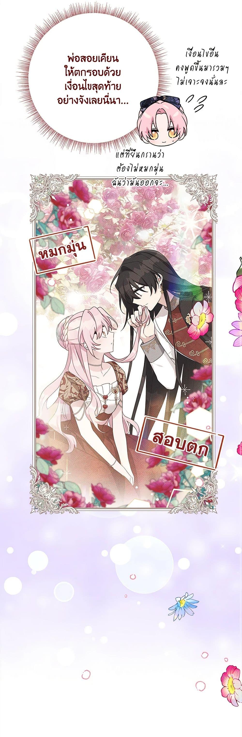 Manga-lc-com อ่านมังงะ อ่านการ์ตูน ออนไลน์ ฟรี The Youngest Daughter of the Villainous Duke ตอนที่ 1 2 3 4 5 6 7 8 9 10 11 12 13 14 ฟรี ไม่มีโฆษณา Manga-lc - อ่าน มังงะ อ่าน การ์ตูน ออนไลน์ อ่านมังงะ ฟรี