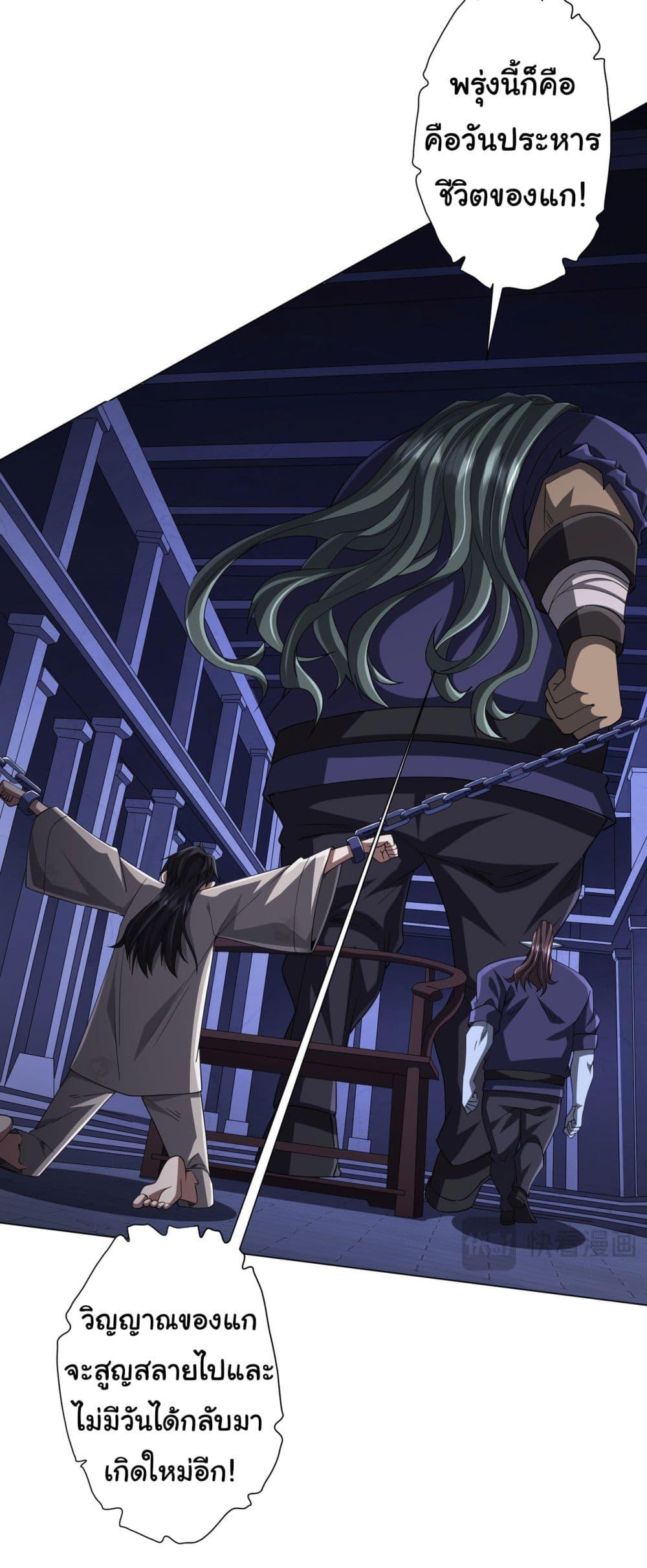 Manga-lc-com อ่านมังงะ อ่านการ์ตูน ออนไลน์ ฟรี Start with Trillions of Coins ตอนที่ 1 2 3 4 5 6 7 8 9 10 11 12 13 14 ฟรี ไม่มีโฆษณา Manga-lc - อ่าน มังงะ อ่าน การ์ตูน ออนไลน์ อ่านมังงะ ฟรี