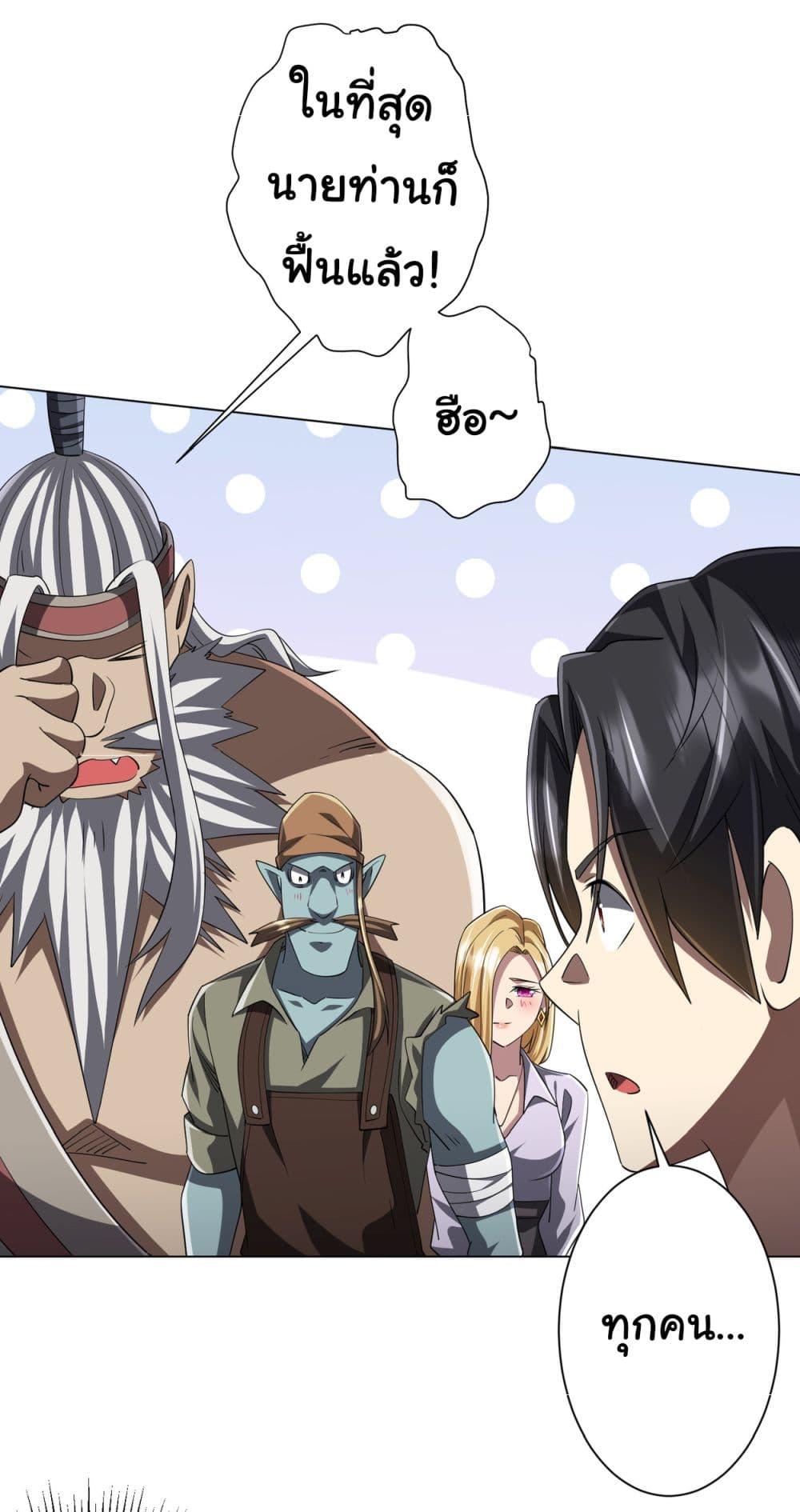 Manga-lc-com อ่านมังงะ อ่านการ์ตูน ออนไลน์ ฟรี Start with Trillions of Coins ตอนที่ 1 2 3 4 5 6 7 8 9 10 11 12 13 14 ฟรี ไม่มีโฆษณา Manga-lc - อ่าน มังงะ อ่าน การ์ตูน ออนไลน์ อ่านมังงะ ฟรี