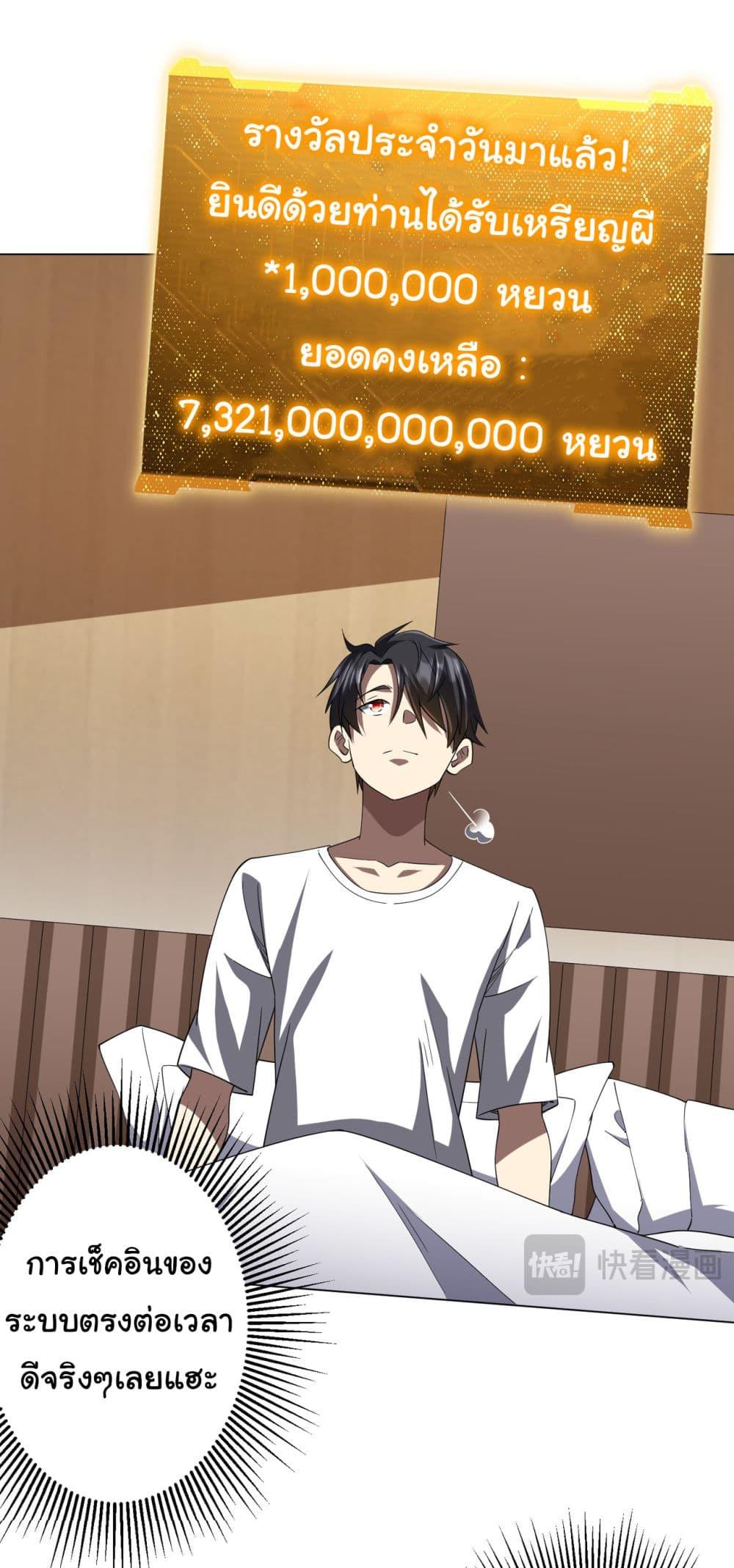Manga-lc-com อ่านมังงะ อ่านการ์ตูน ออนไลน์ ฟรี Start with Trillions of Coins ตอนที่ 1 2 3 4 5 6 7 8 9 10 11 12 13 14 ฟรี ไม่มีโฆษณา Manga-lc - อ่าน มังงะ อ่าน การ์ตูน ออนไลน์ อ่านมังงะ ฟรี