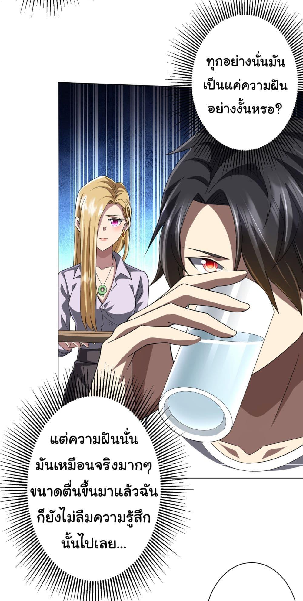 Manga-lc-com อ่านมังงะ อ่านการ์ตูน ออนไลน์ ฟรี Start with Trillions of Coins ตอนที่ 1 2 3 4 5 6 7 8 9 10 11 12 13 14 ฟรี ไม่มีโฆษณา Manga-lc - อ่าน มังงะ อ่าน การ์ตูน ออนไลน์ อ่านมังงะ ฟรี