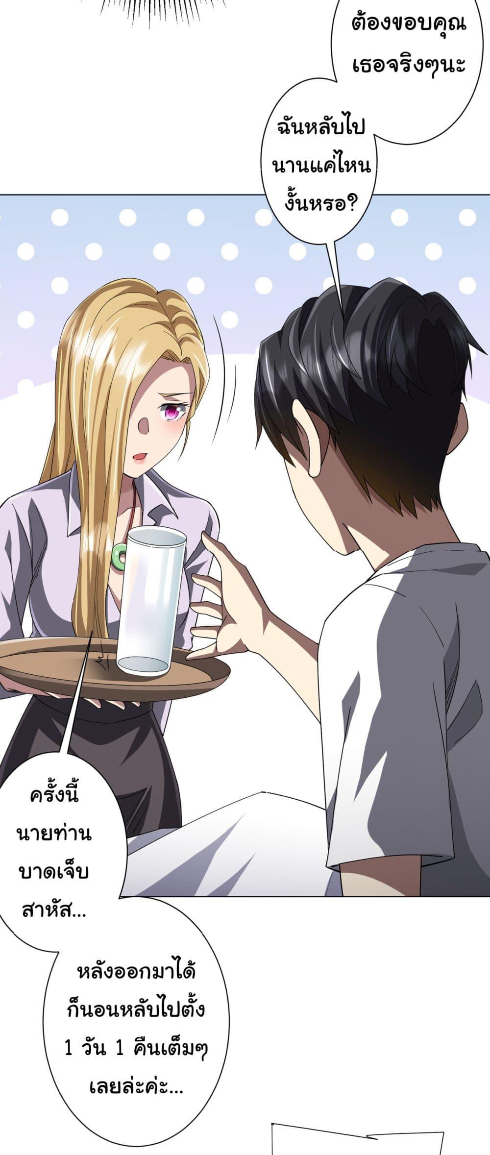 Manga-lc-com อ่านมังงะ อ่านการ์ตูน ออนไลน์ ฟรี Start with Trillions of Coins ตอนที่ 1 2 3 4 5 6 7 8 9 10 11 12 13 14 ฟรี ไม่มีโฆษณา Manga-lc - อ่าน มังงะ อ่าน การ์ตูน ออนไลน์ อ่านมังงะ ฟรี