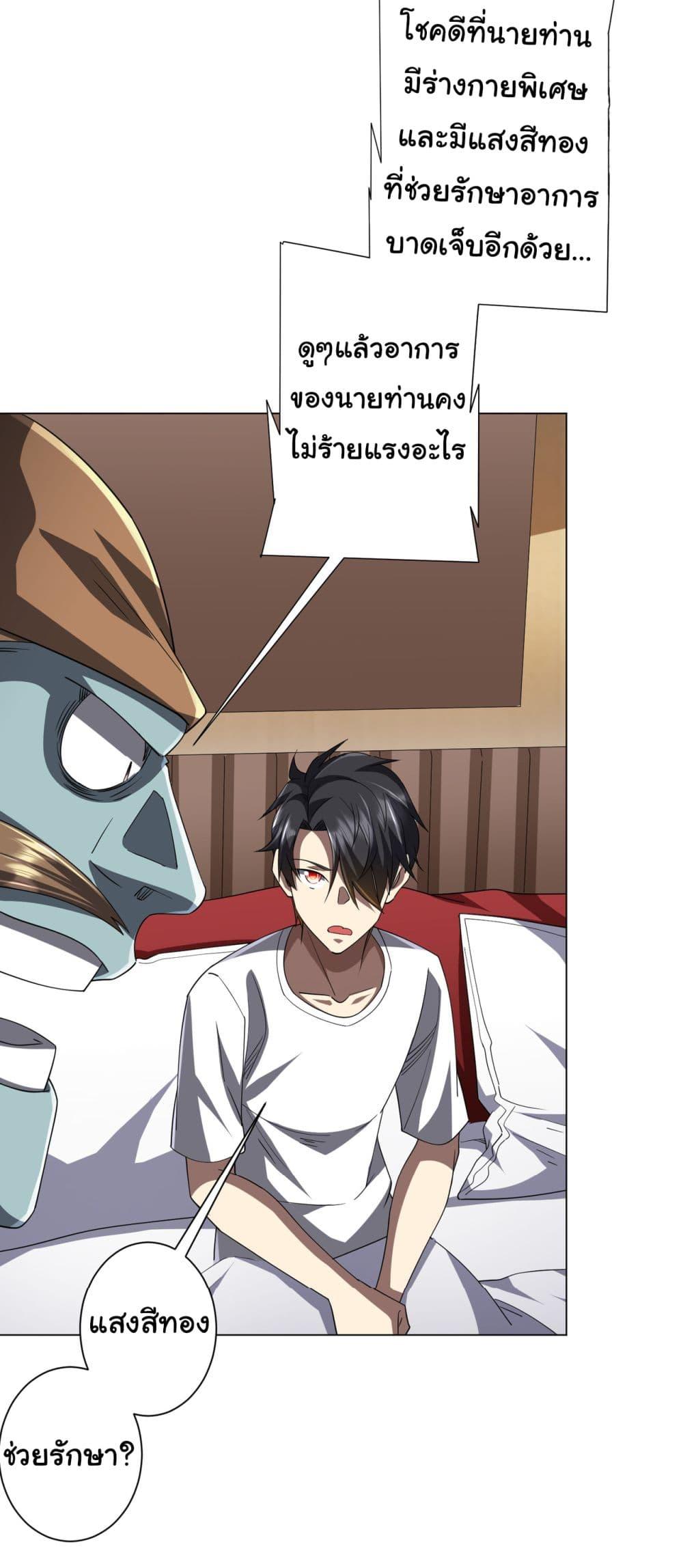 Manga-lc-com อ่านมังงะ อ่านการ์ตูน ออนไลน์ ฟรี Start with Trillions of Coins ตอนที่ 1 2 3 4 5 6 7 8 9 10 11 12 13 14 ฟรี ไม่มีโฆษณา Manga-lc - อ่าน มังงะ อ่าน การ์ตูน ออนไลน์ อ่านมังงะ ฟรี