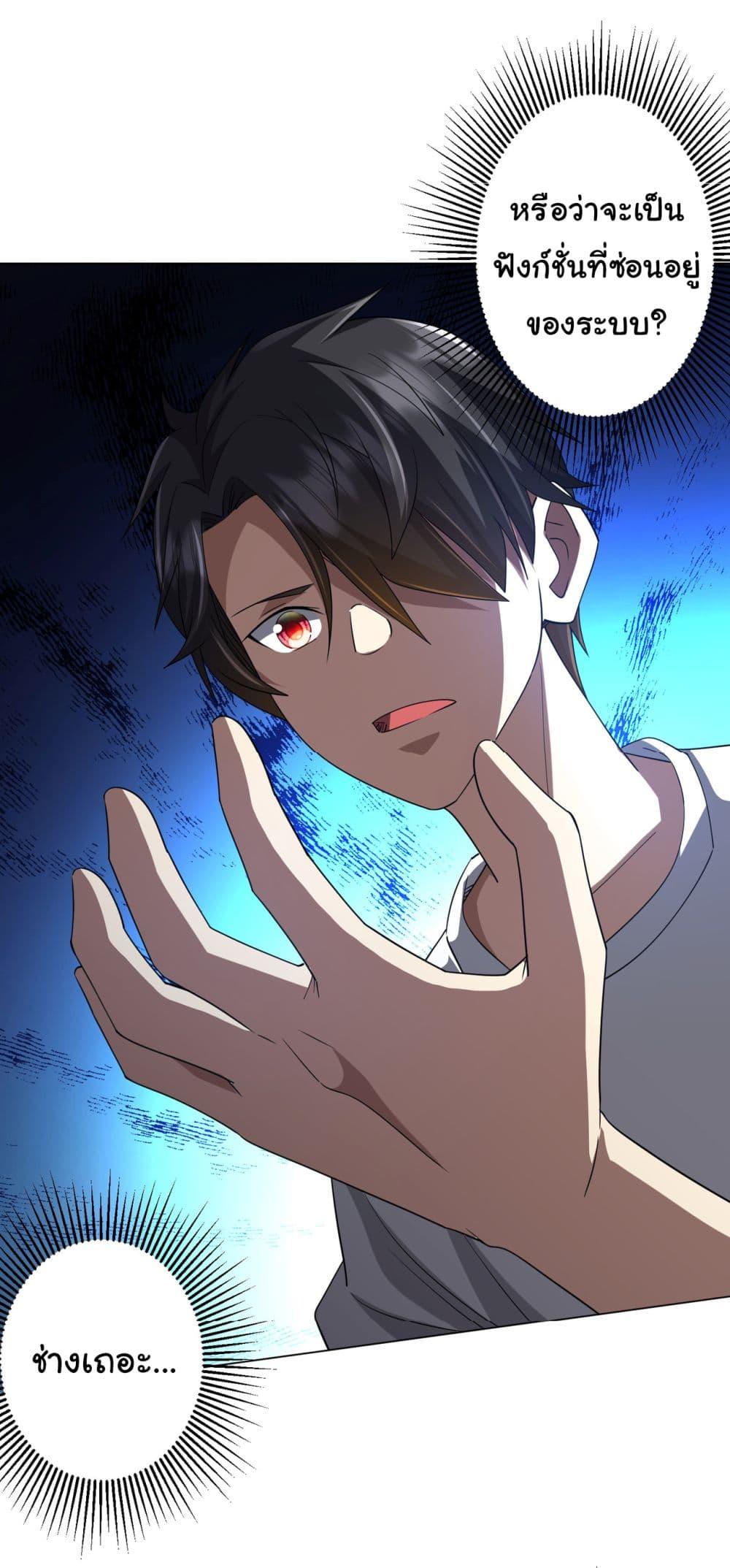 Manga-lc-com อ่านมังงะ อ่านการ์ตูน ออนไลน์ ฟรี Start with Trillions of Coins ตอนที่ 1 2 3 4 5 6 7 8 9 10 11 12 13 14 ฟรี ไม่มีโฆษณา Manga-lc - อ่าน มังงะ อ่าน การ์ตูน ออนไลน์ อ่านมังงะ ฟรี